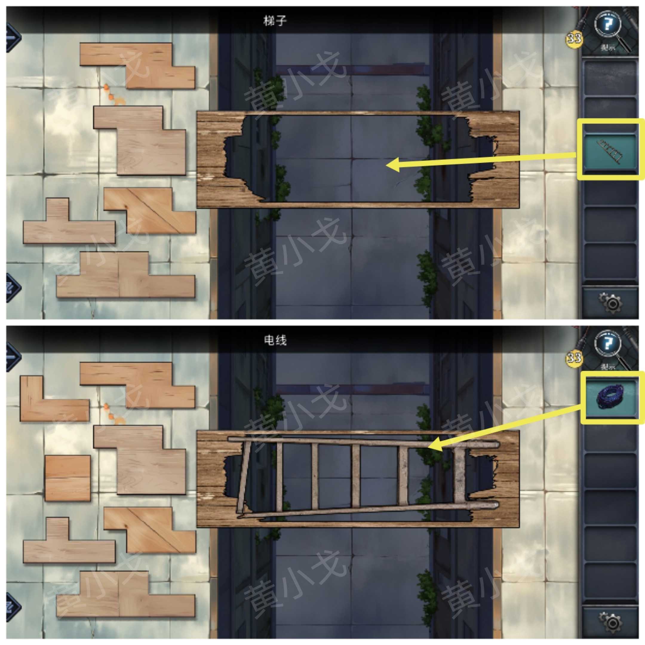 《逃出死亡之城》第一章通关攻略