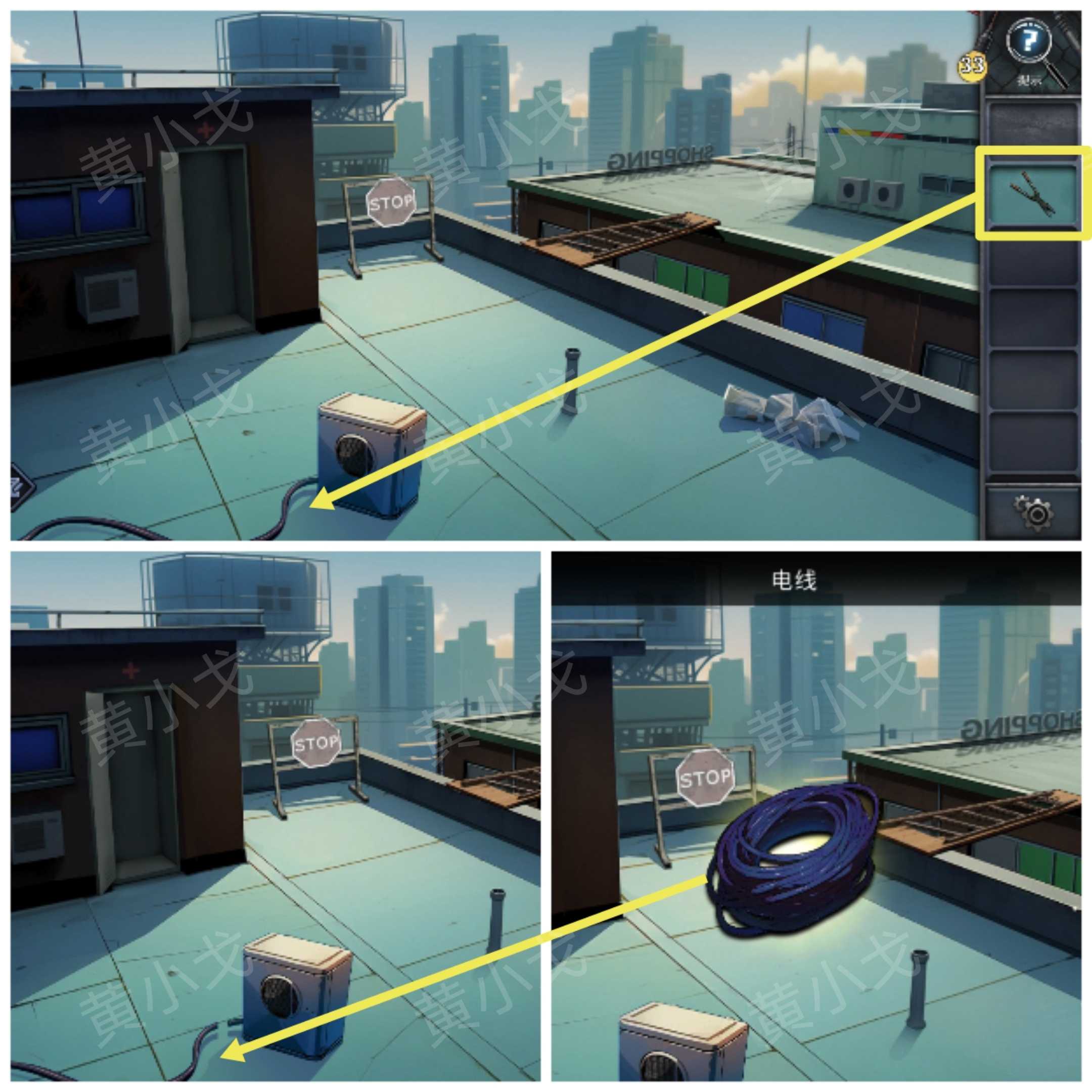 《逃出死亡之城》第一章通关攻略