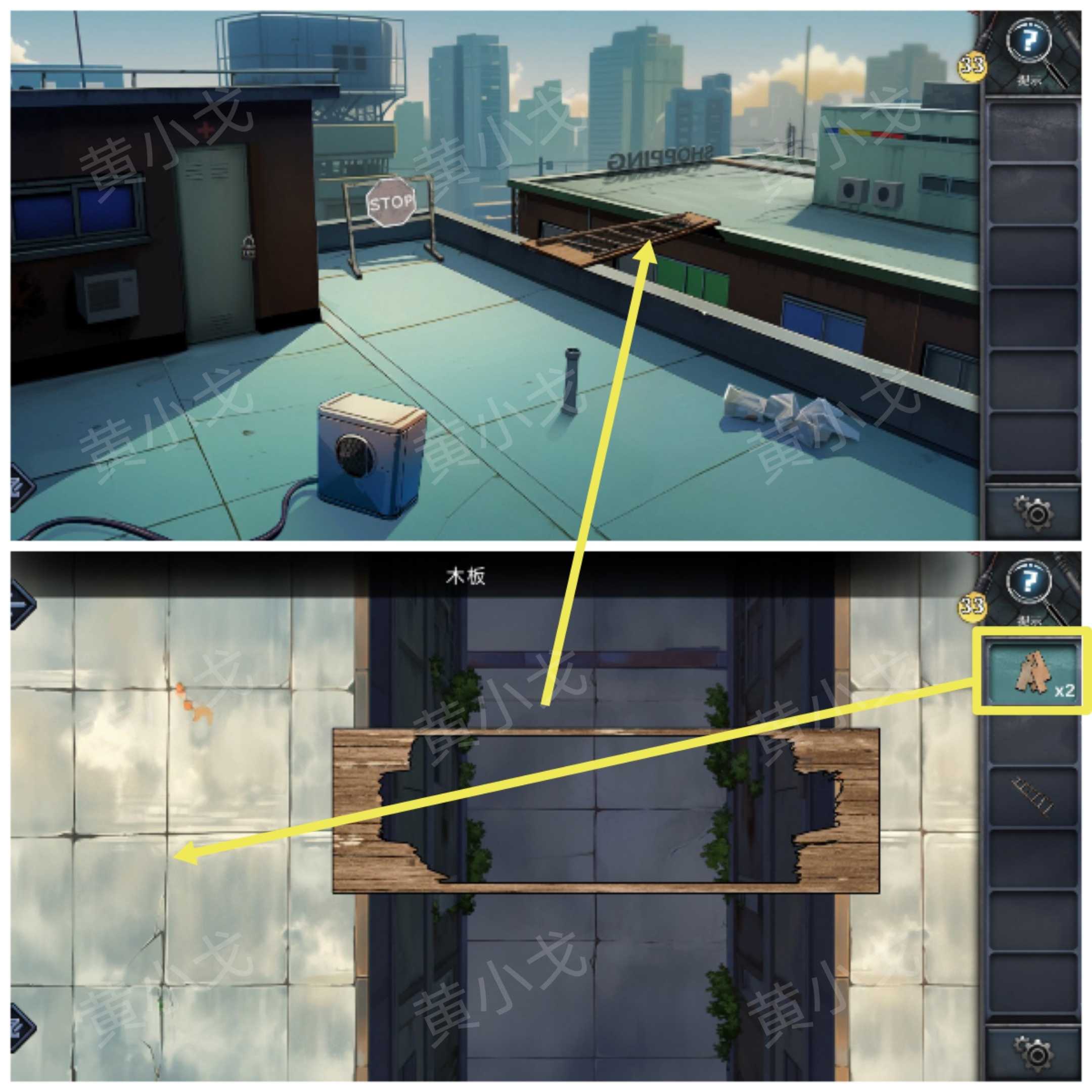 《逃出死亡之城》第一章通关攻略