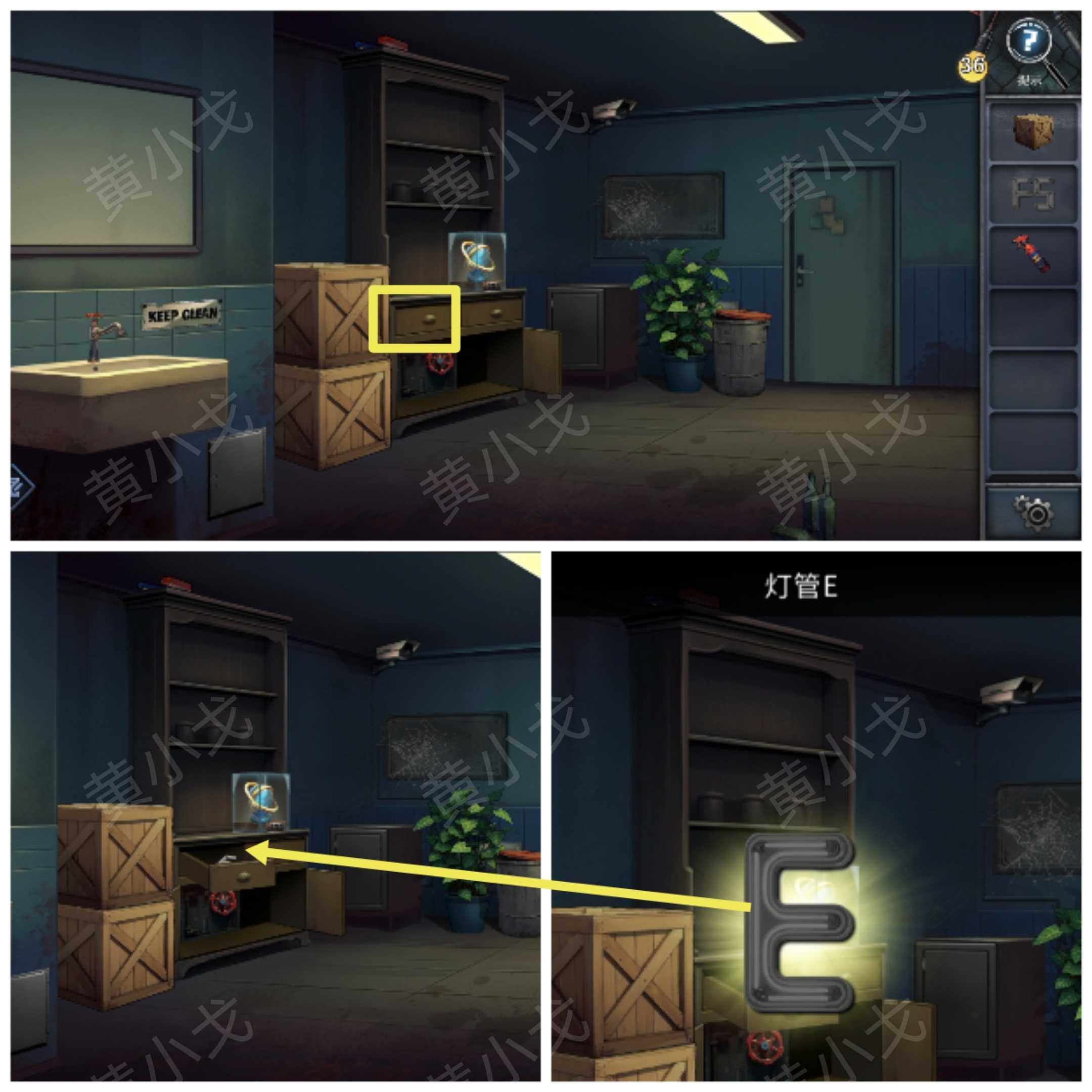 《逃出死亡之城》第二章通关攻略全流程