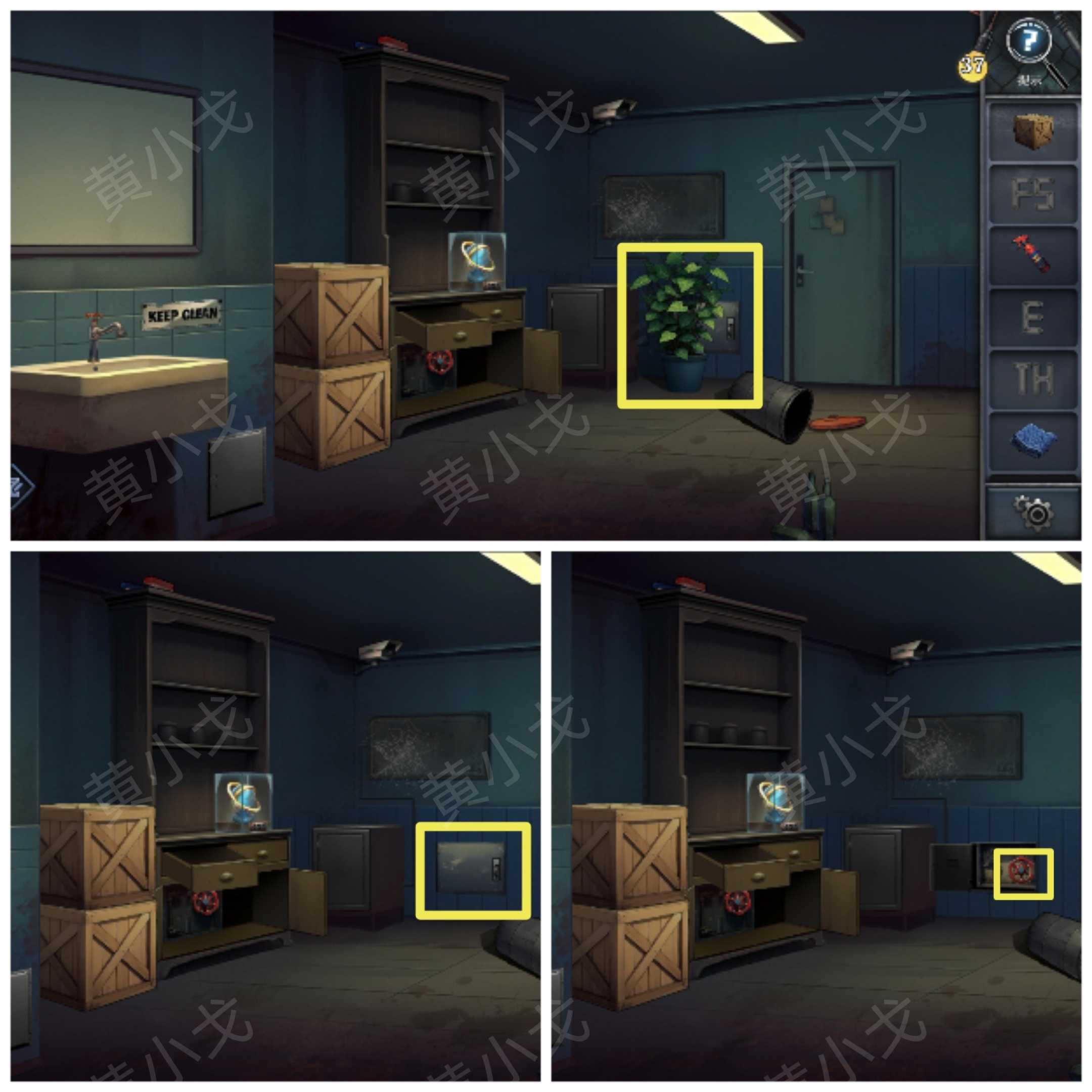 《逃出死亡之城》第二章通关攻略全流程