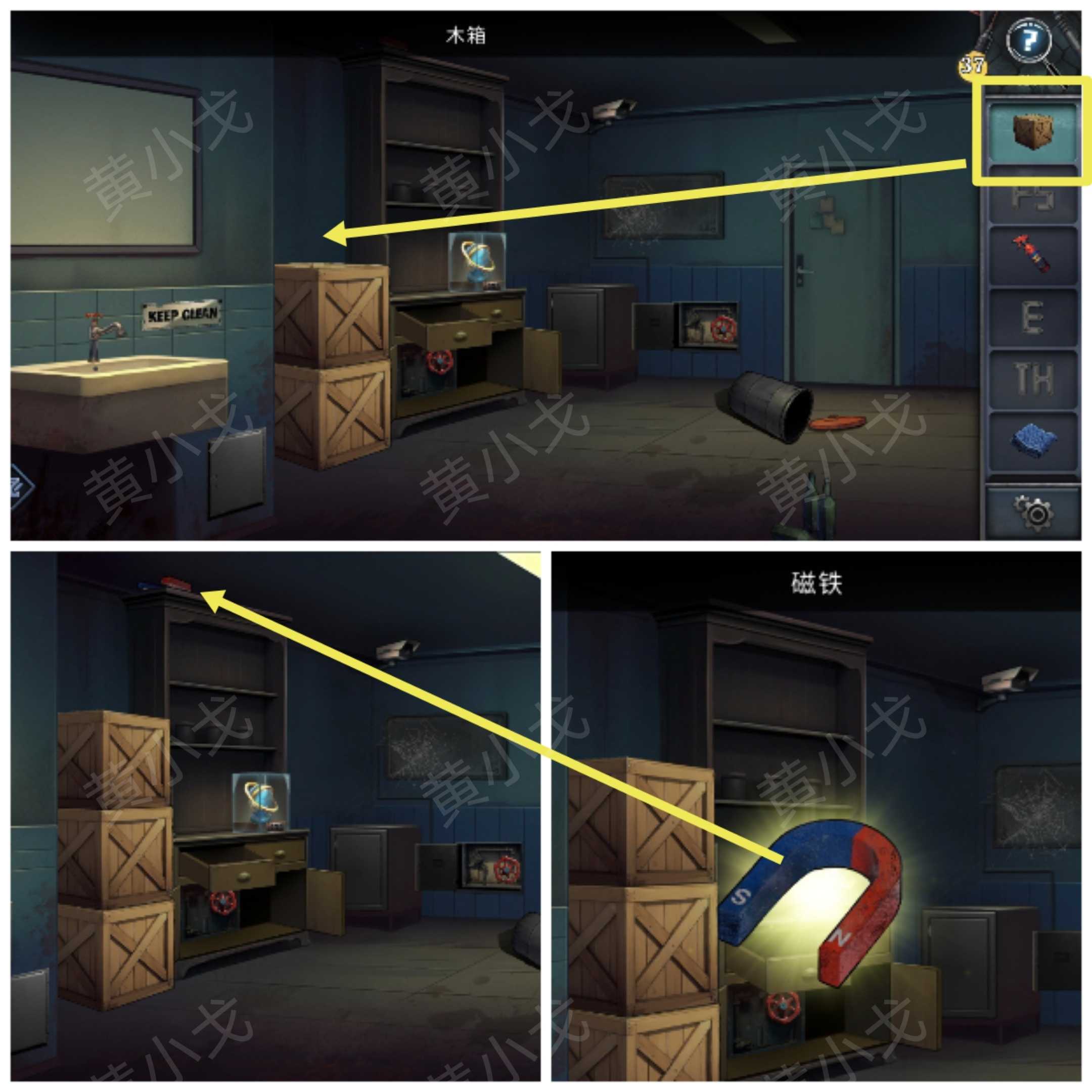 《逃出死亡之城》第二章通关攻略全流程