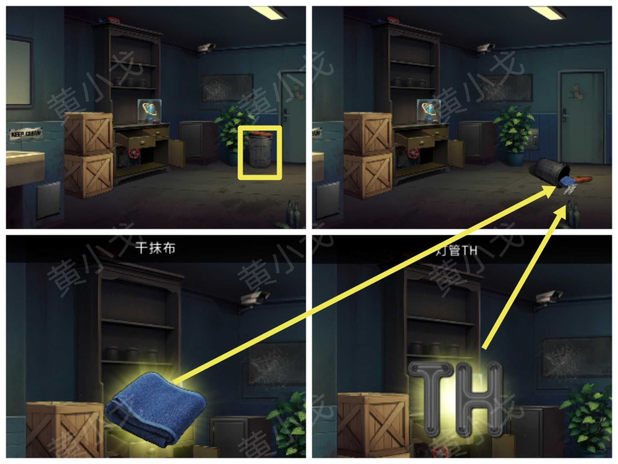 《逃出死亡之城》第二章通关攻略全流程