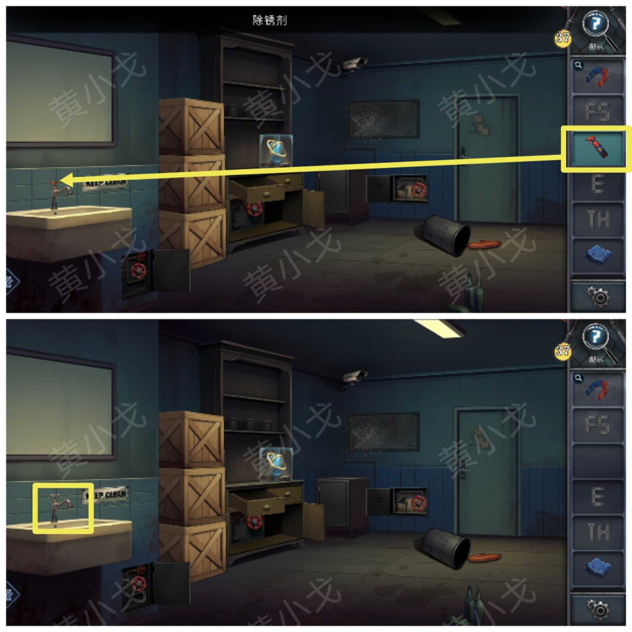 《逃出死亡之城》第二章通关攻略全流程