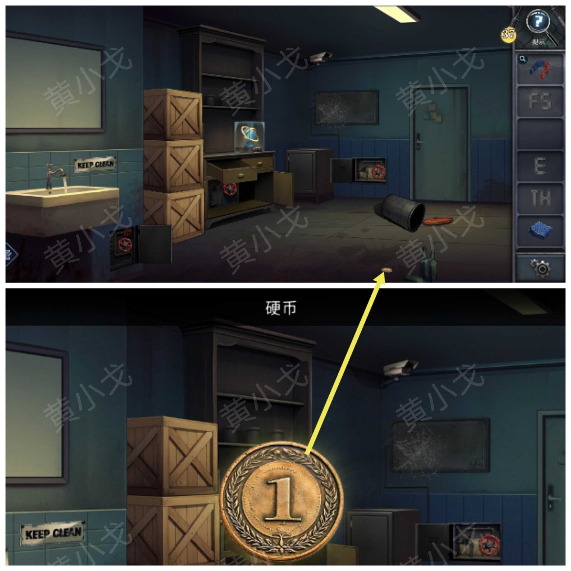 《逃出死亡之城》第二章通关攻略全流程