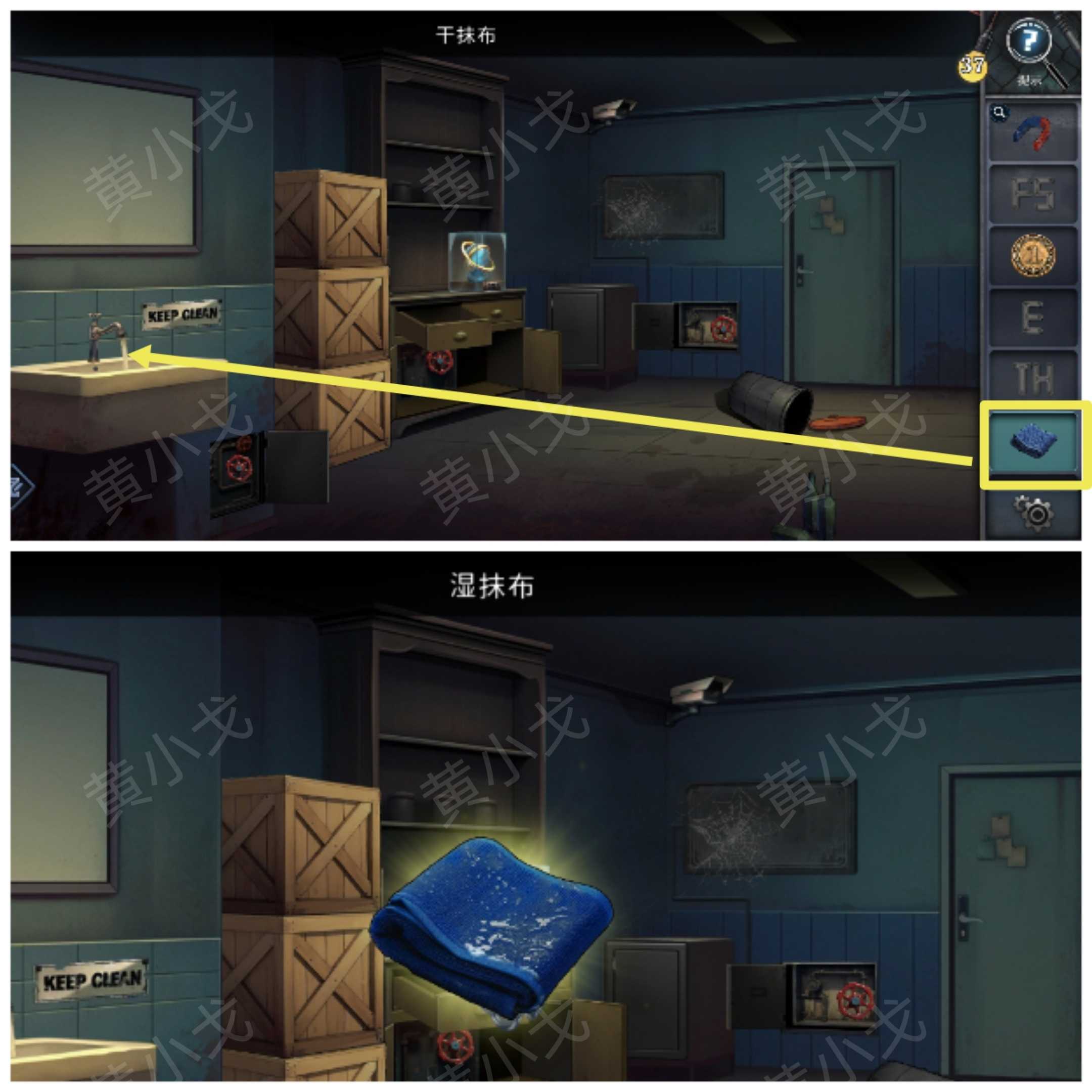 《逃出死亡之城》第二章通关攻略全流程