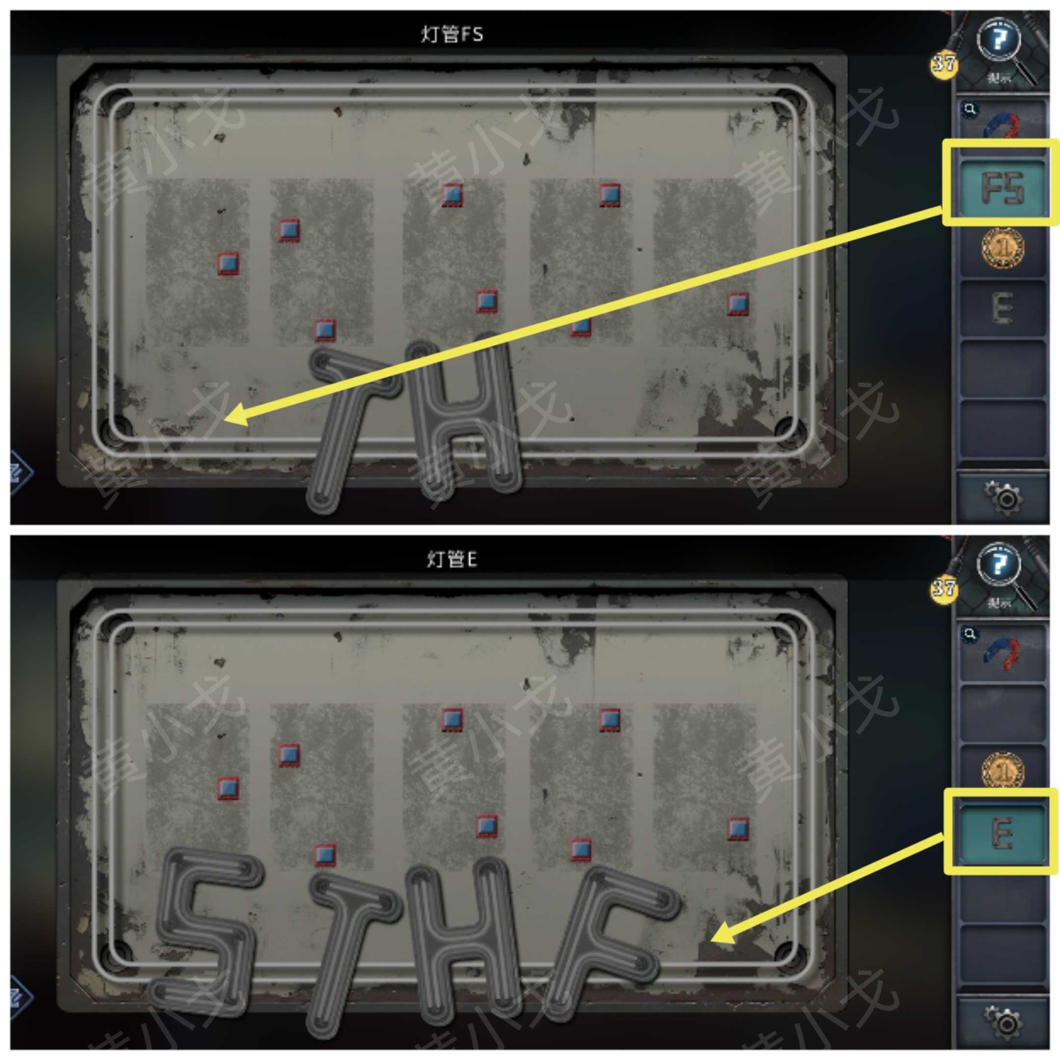 《逃出死亡之城》第二章通关攻略全流程