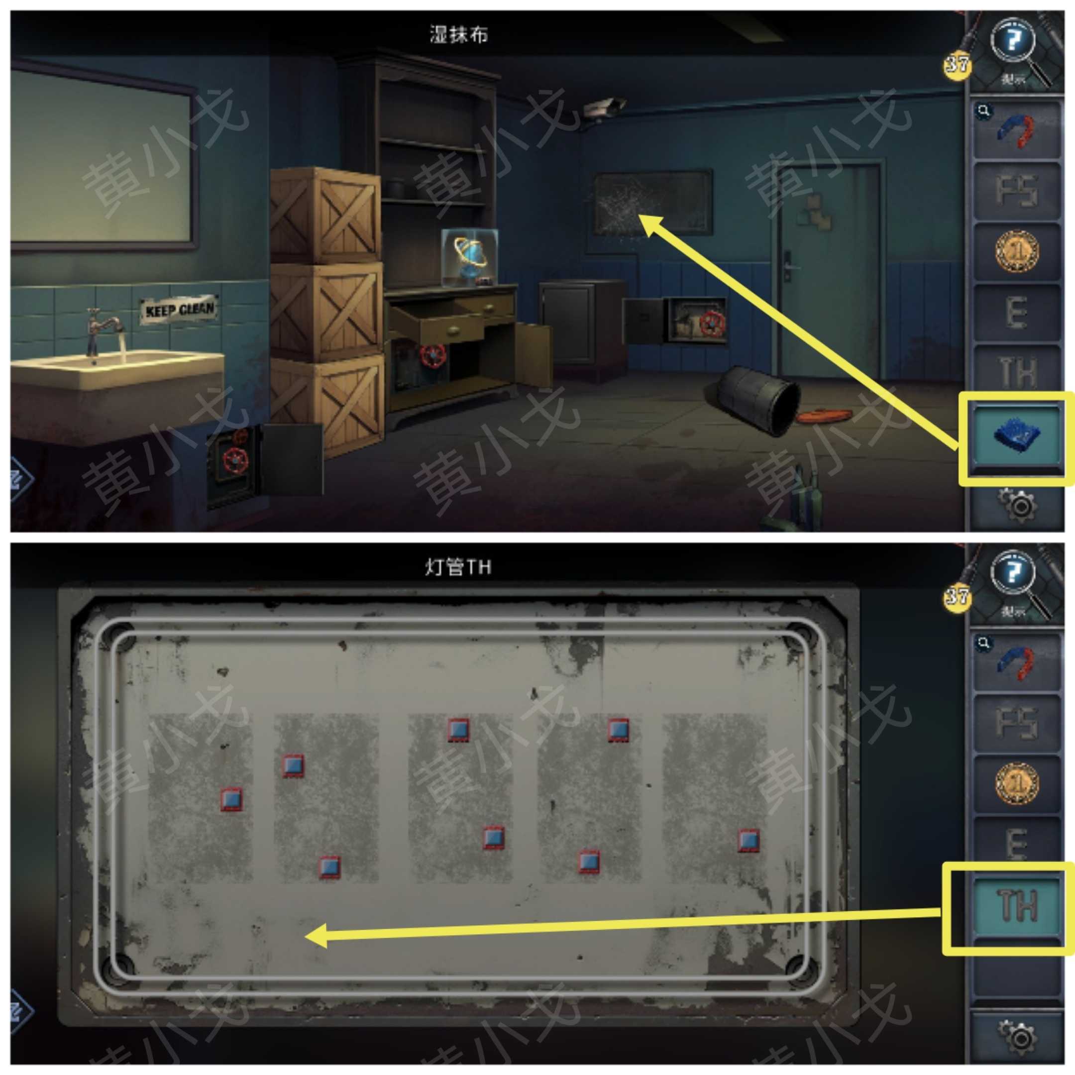 《逃出死亡之城》第二章通关攻略全流程