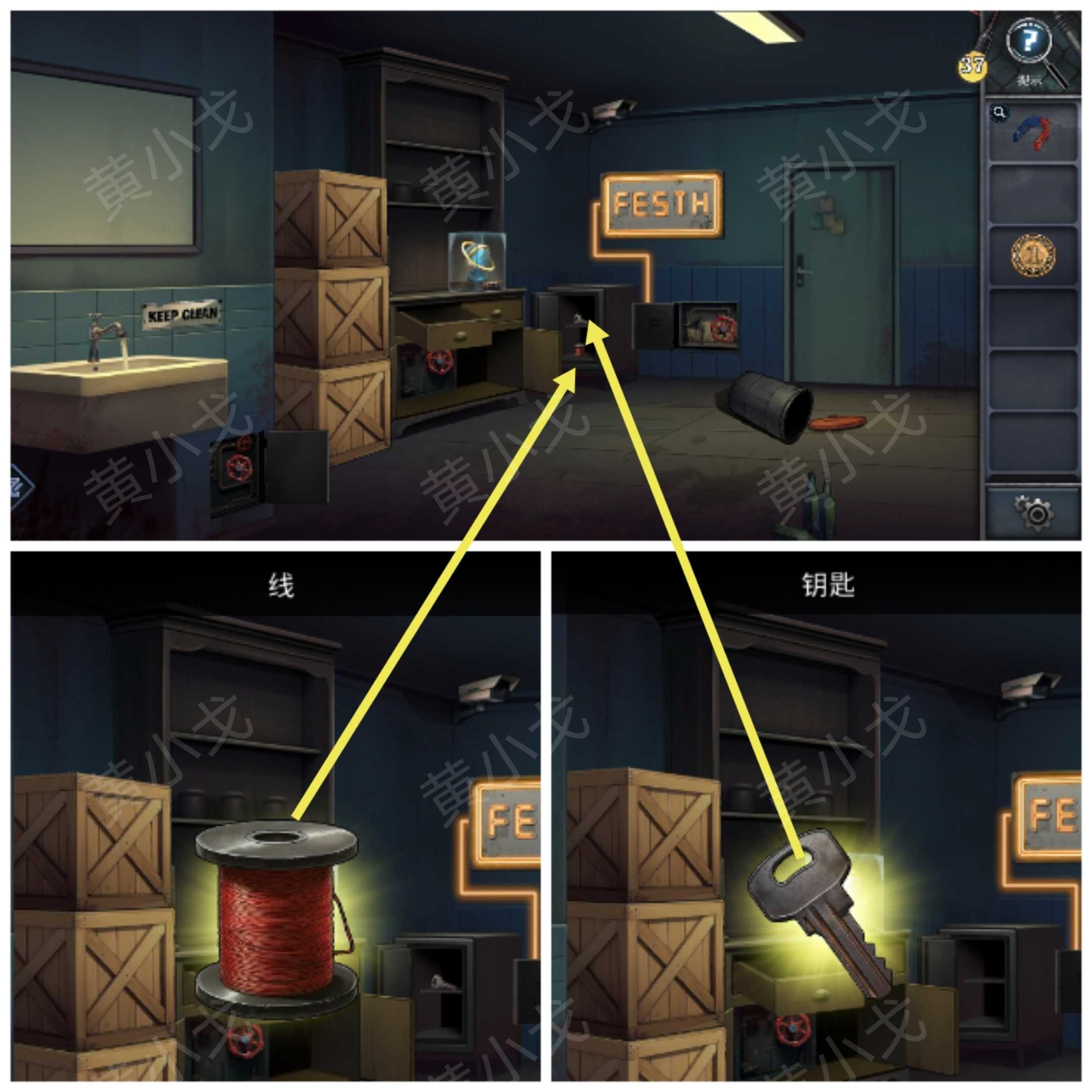 《逃出死亡之城》第二章通关攻略全流程