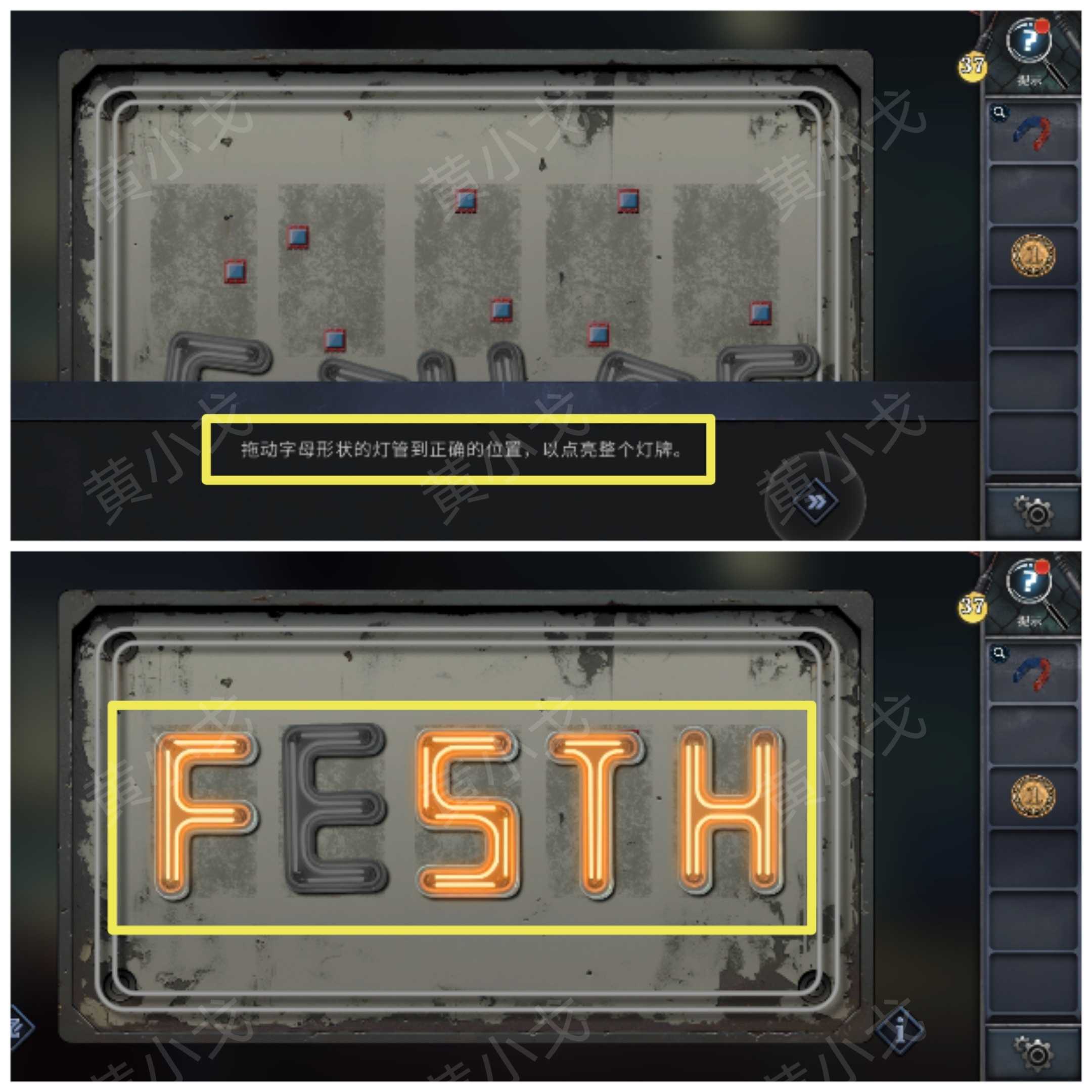 《逃出死亡之城》第二章通关攻略全流程