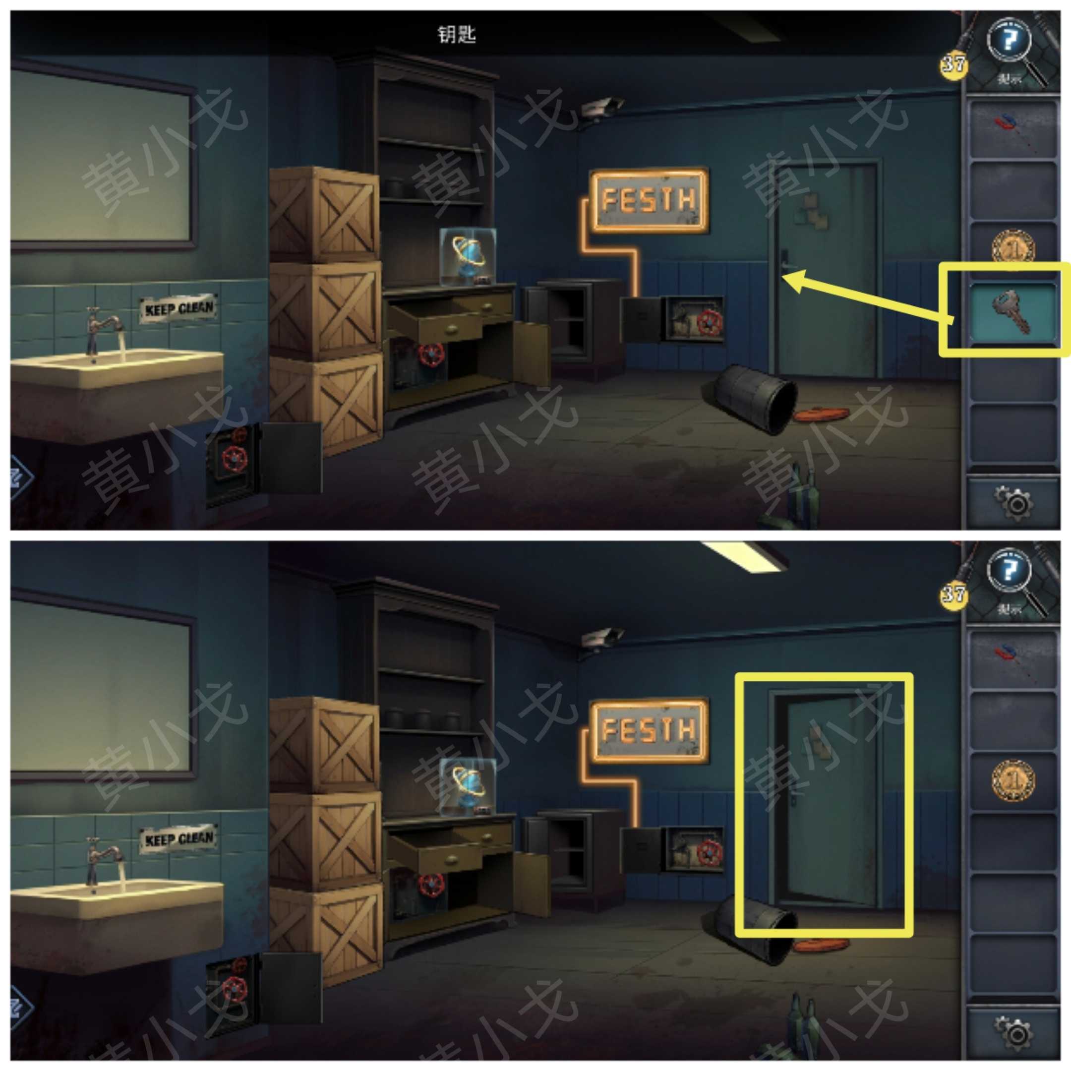 《逃出死亡之城》第二章通关攻略全流程