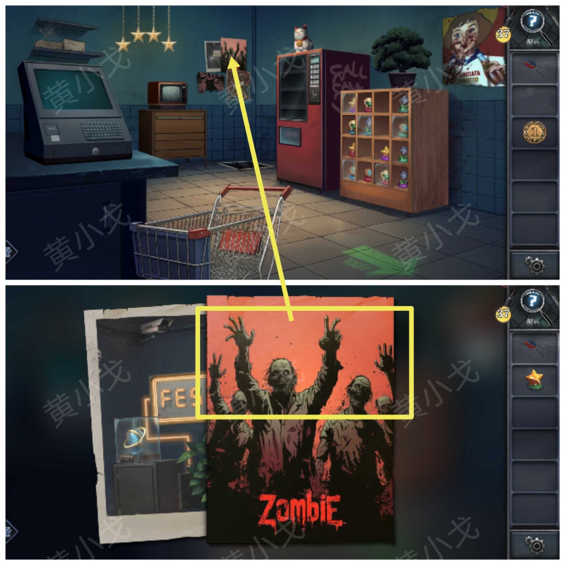 《逃出死亡之城》第二章通关攻略全流程