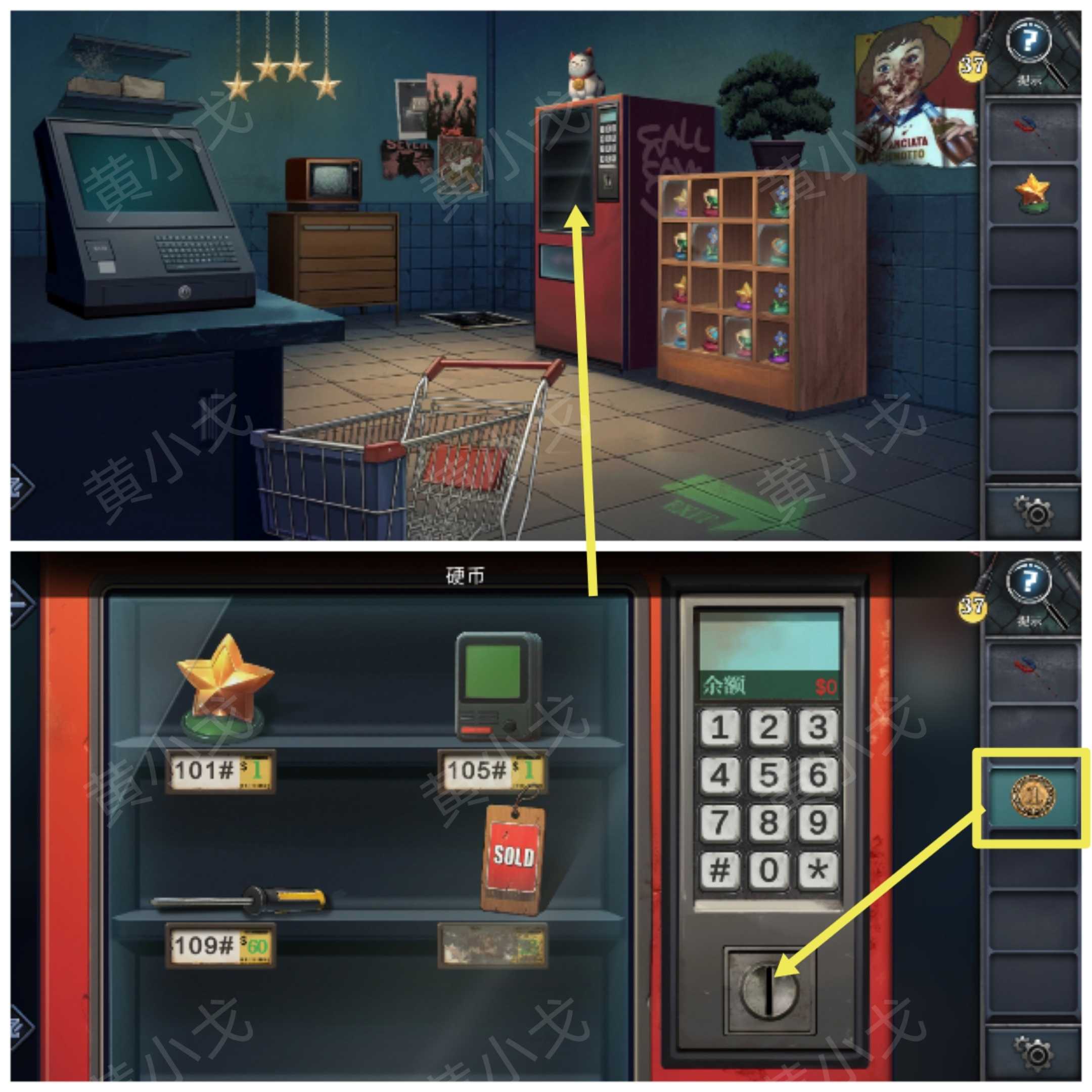 《逃出死亡之城》第二章通关攻略全流程