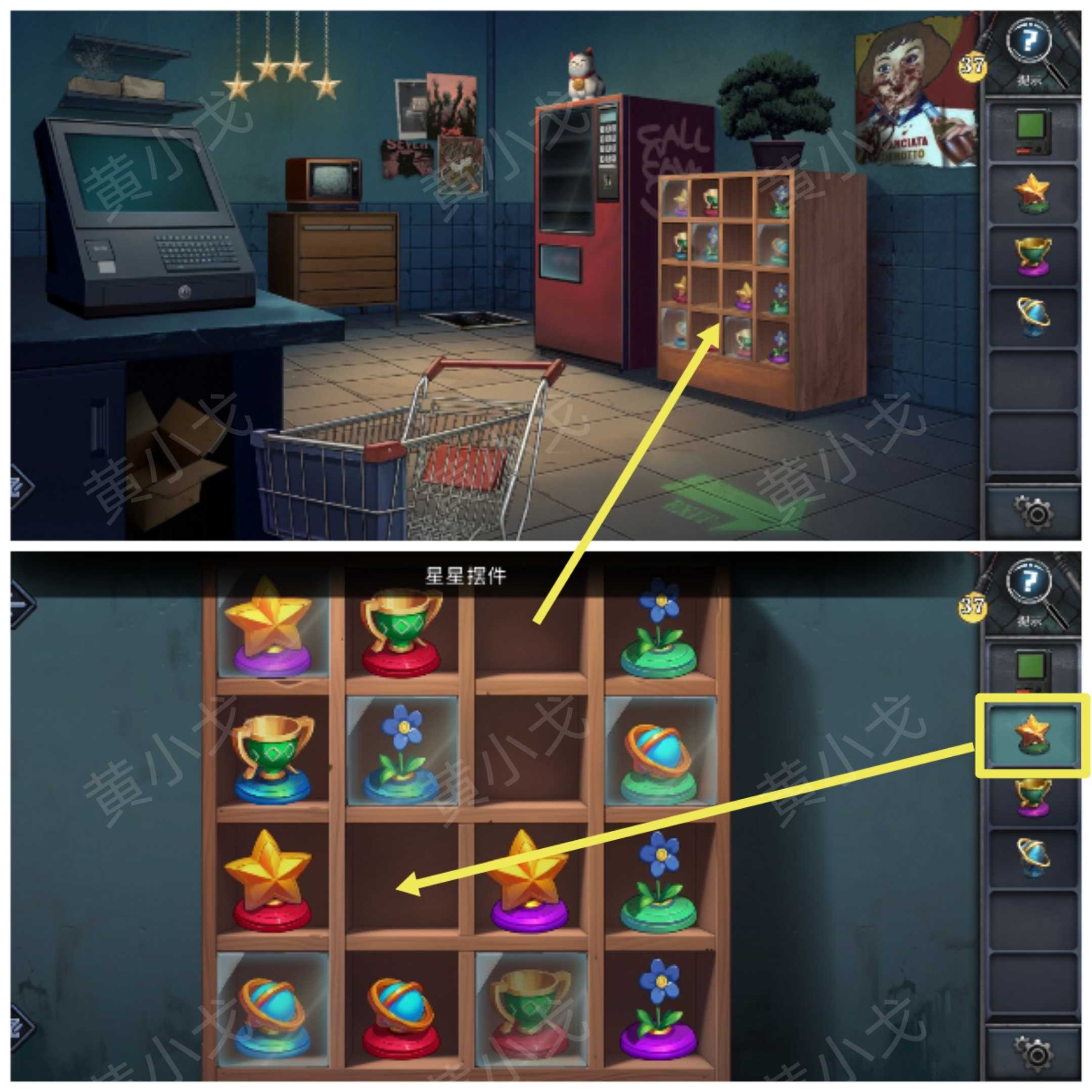 《逃出死亡之城》第二章通关攻略全流程