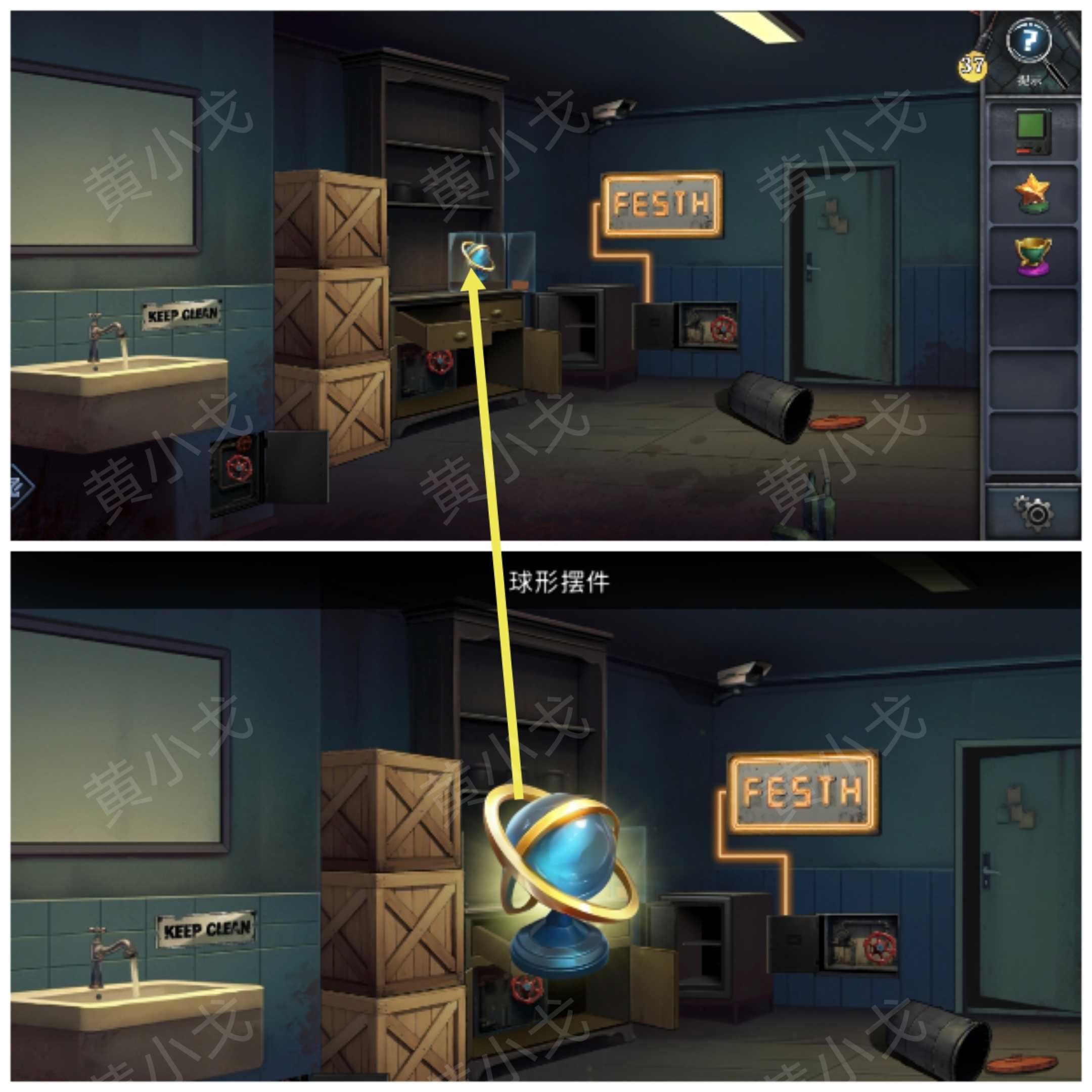 《逃出死亡之城》第二章通关攻略全流程