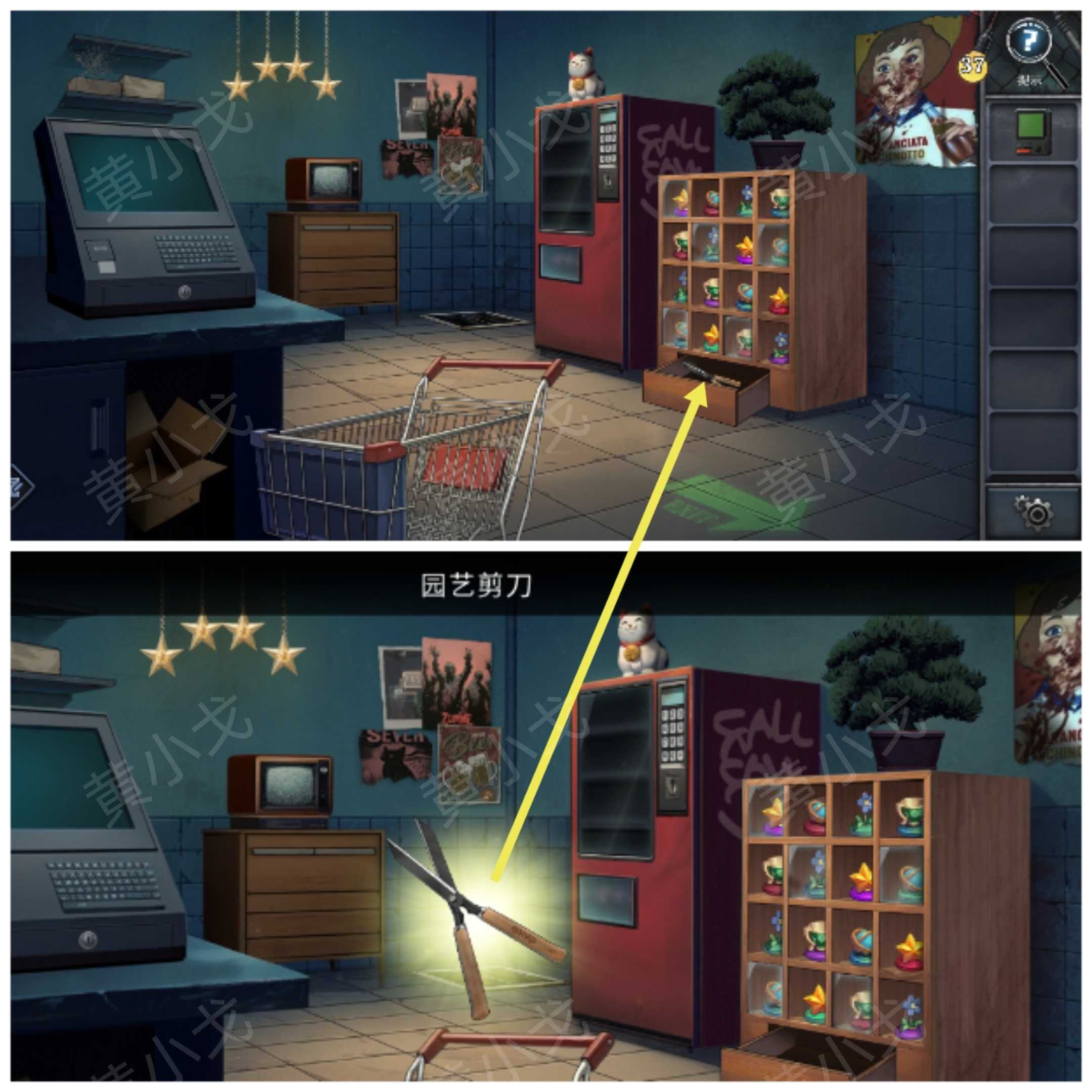 《逃出死亡之城》第二章通关攻略全流程