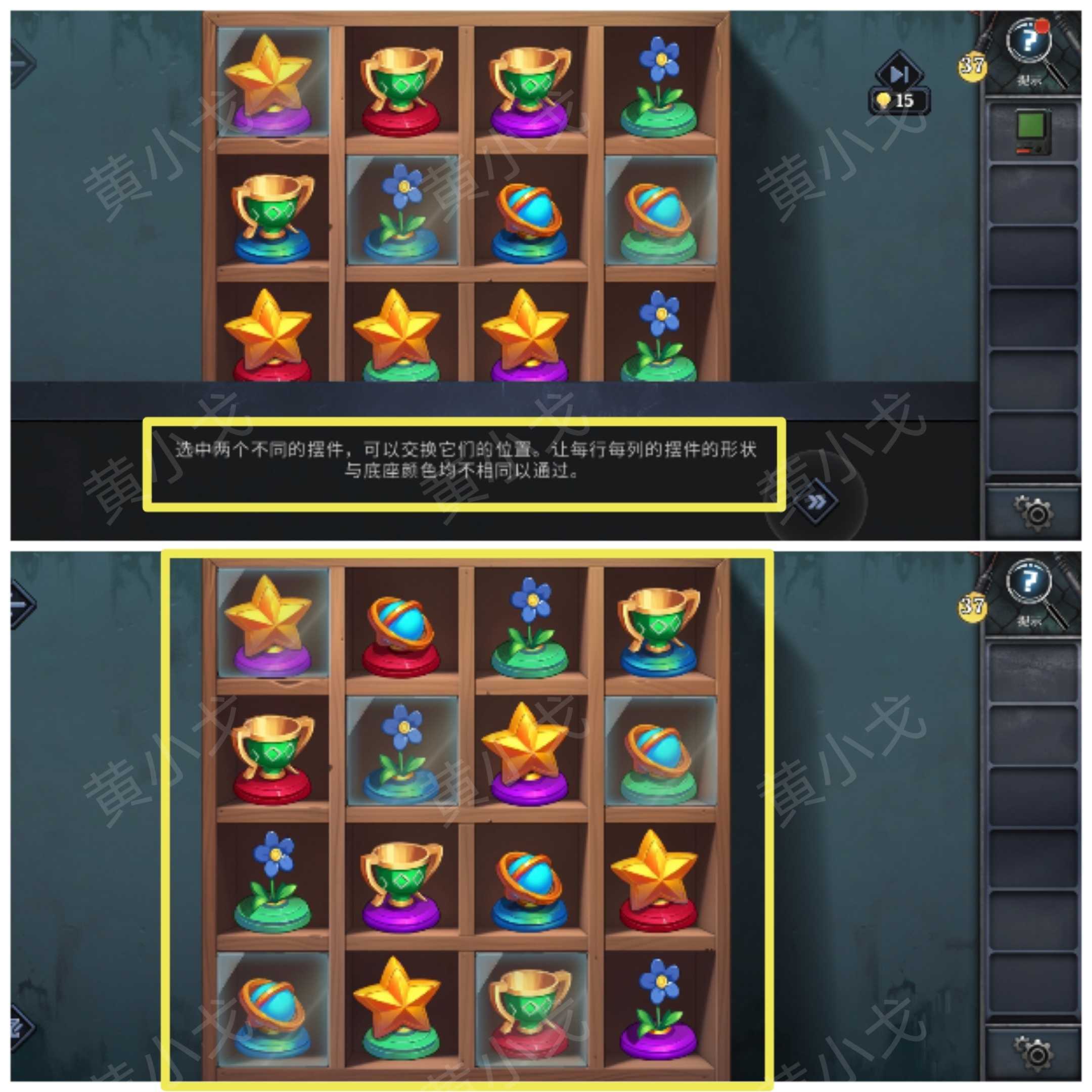 《逃出死亡之城》第二章通关攻略全流程