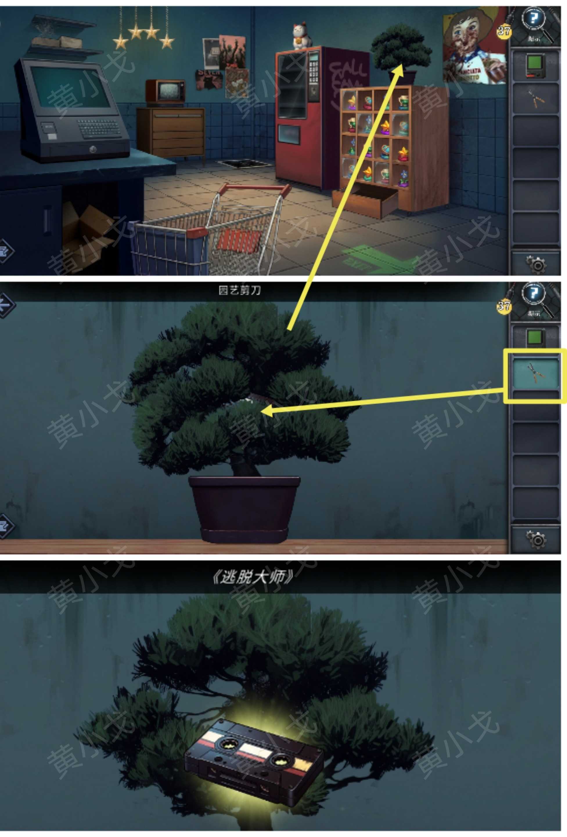 《逃出死亡之城》第二章通关攻略全流程