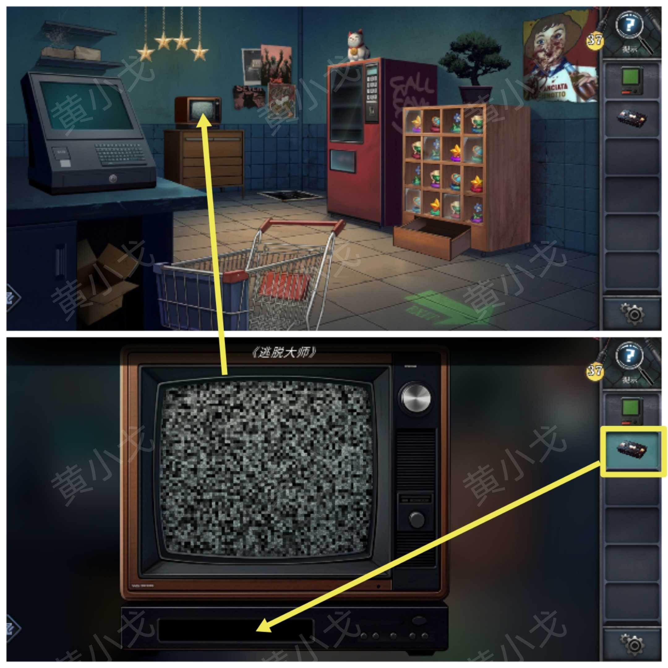 《逃出死亡之城》第二章通关攻略全流程