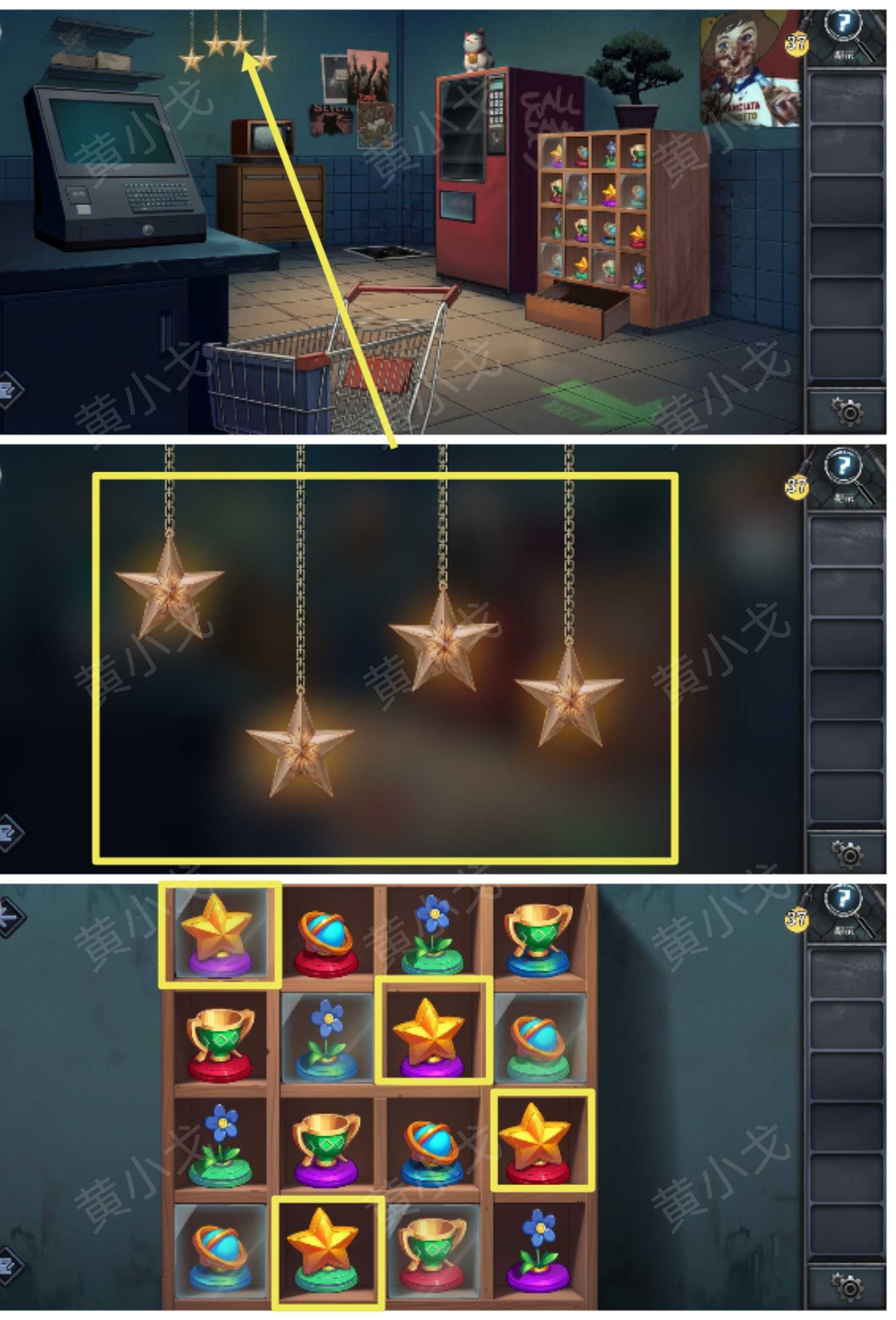 《逃出死亡之城》第二章通关攻略全流程