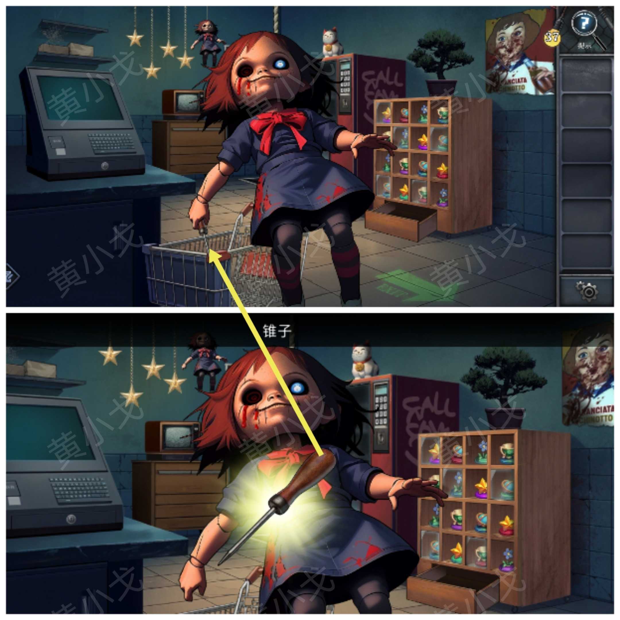 《逃出死亡之城》第二章通关攻略全流程