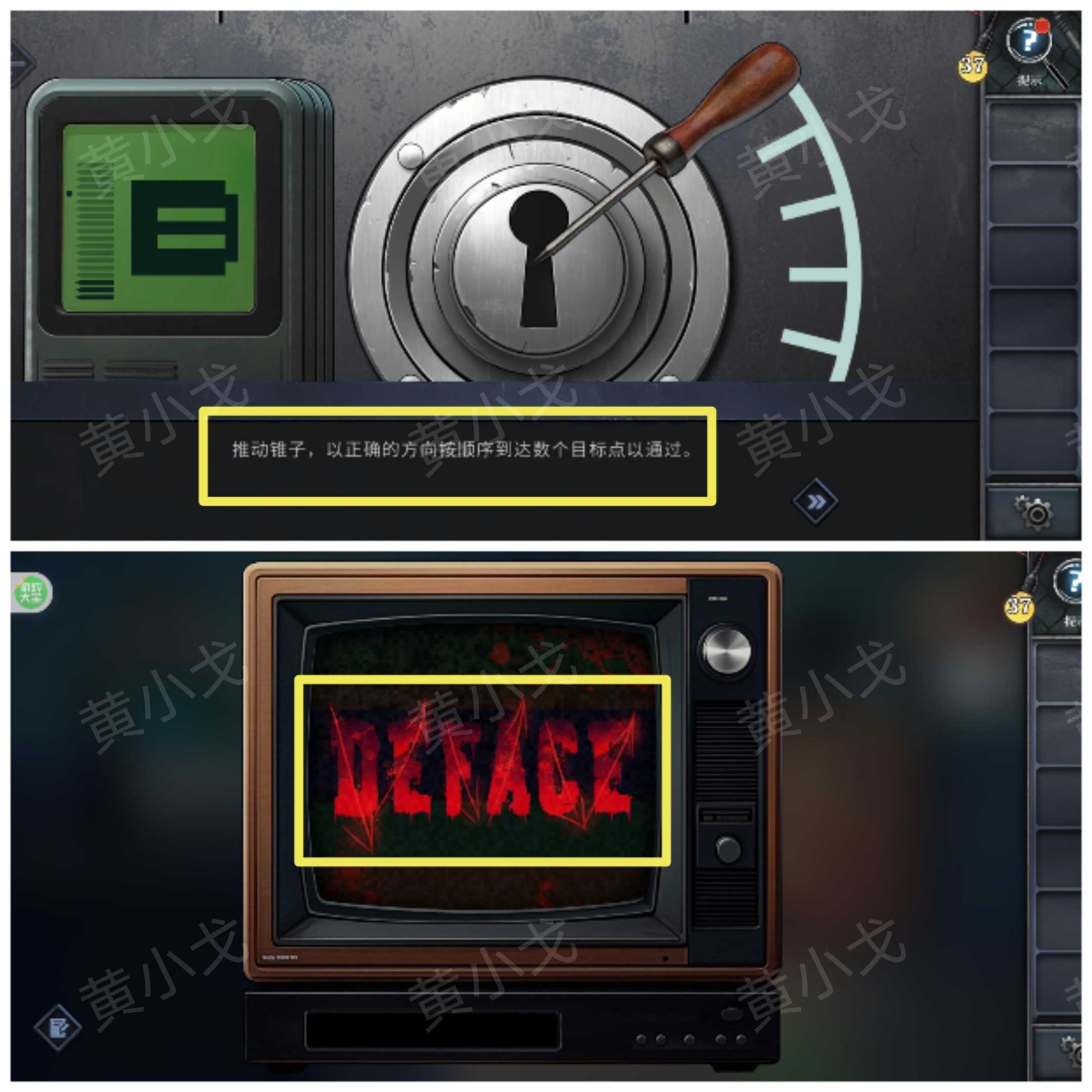 《逃出死亡之城》第二章通关攻略全流程