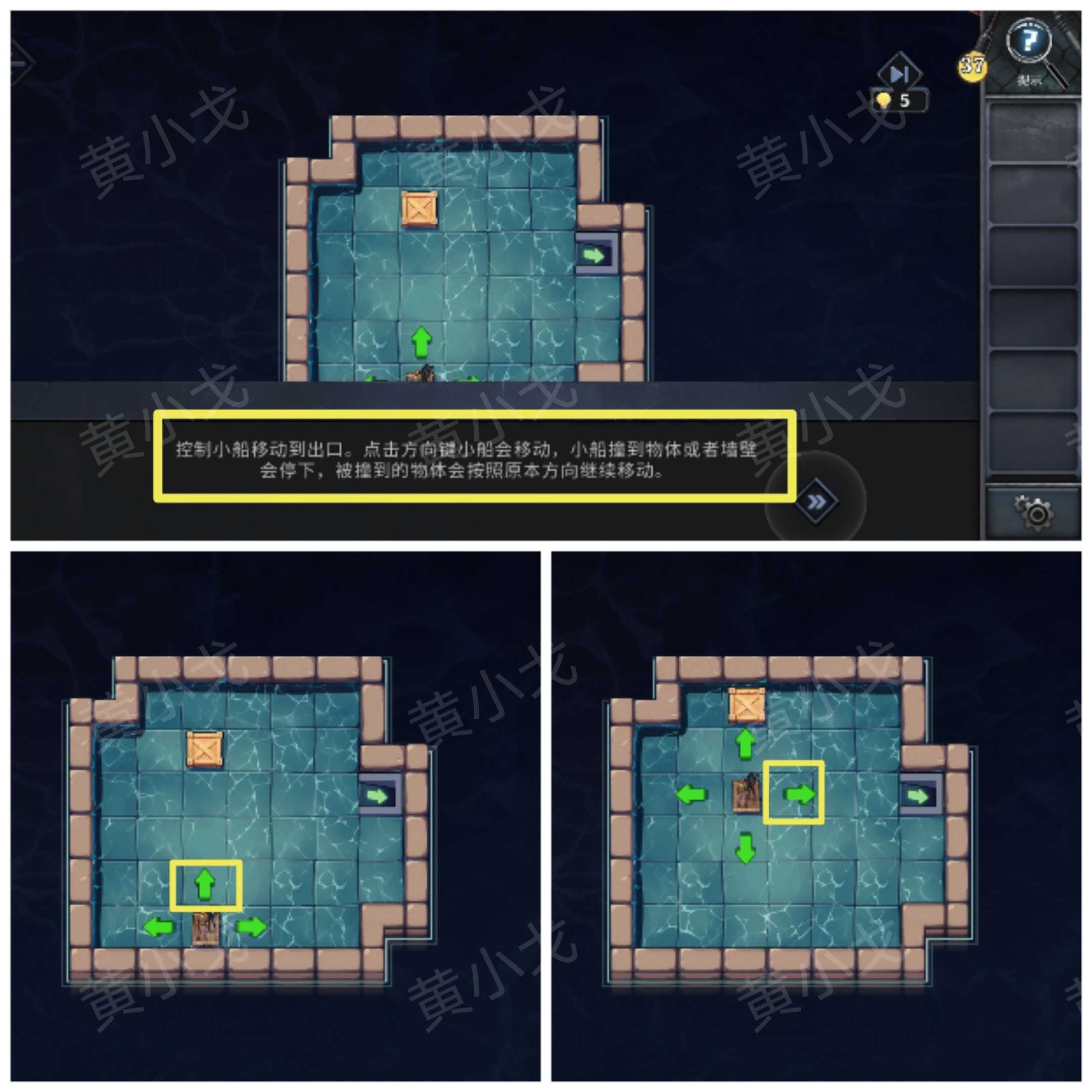 《逃出死亡之城》第二章通关攻略全流程