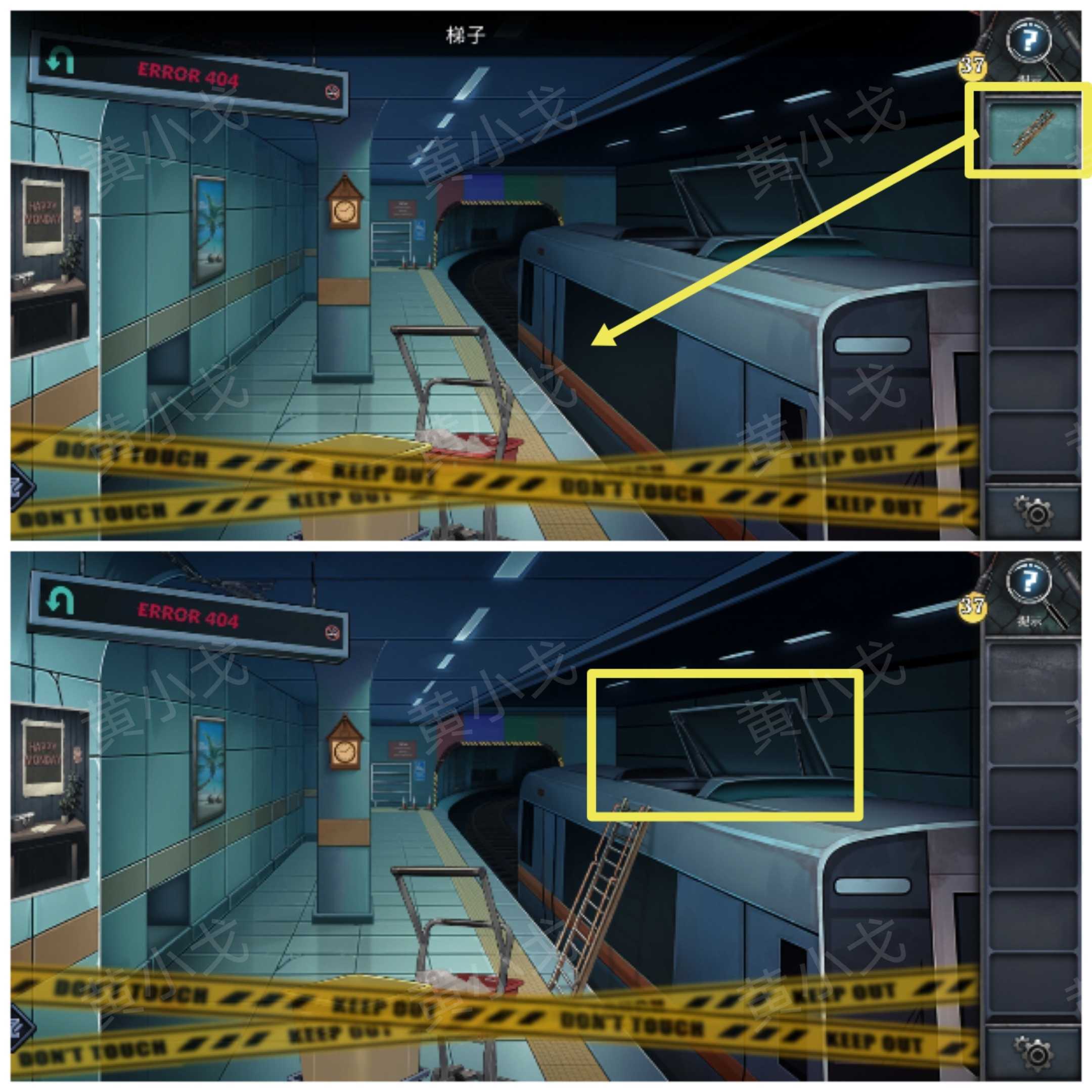 《逃出死亡之城》第二章通关攻略全流程