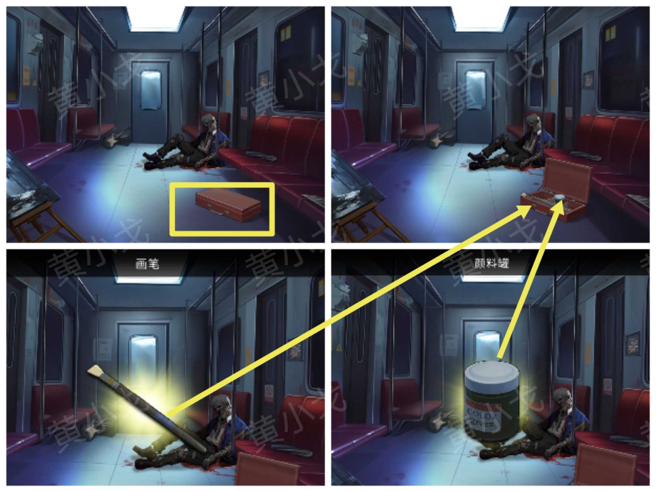 《逃出死亡之城》第二章通关攻略全流程