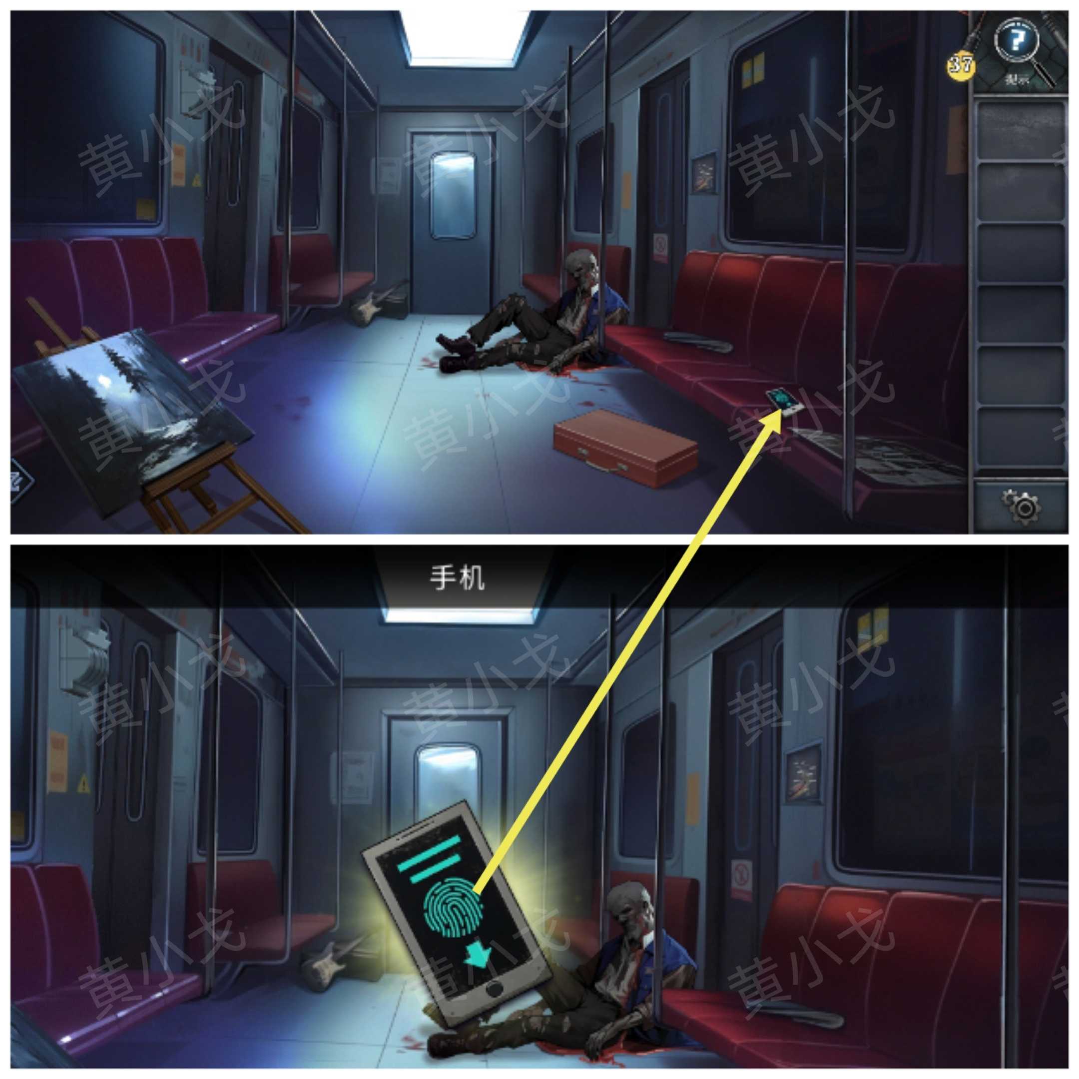 《逃出死亡之城》第二章通关攻略全流程