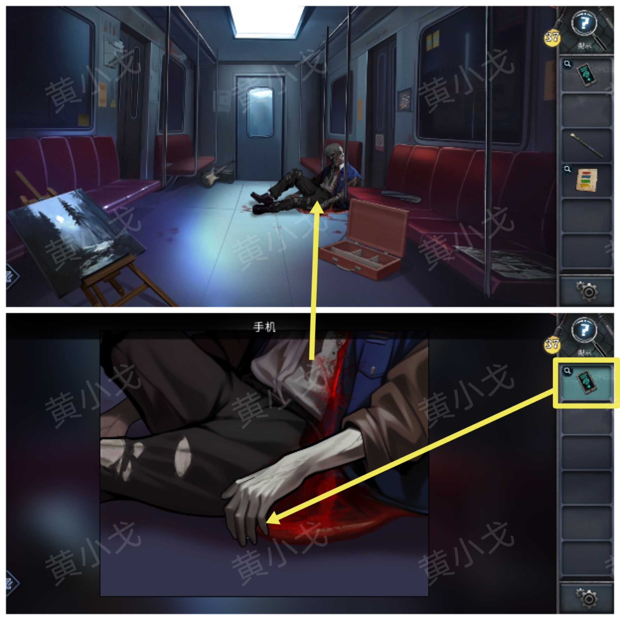 《逃出死亡之城》第二章通关攻略全流程