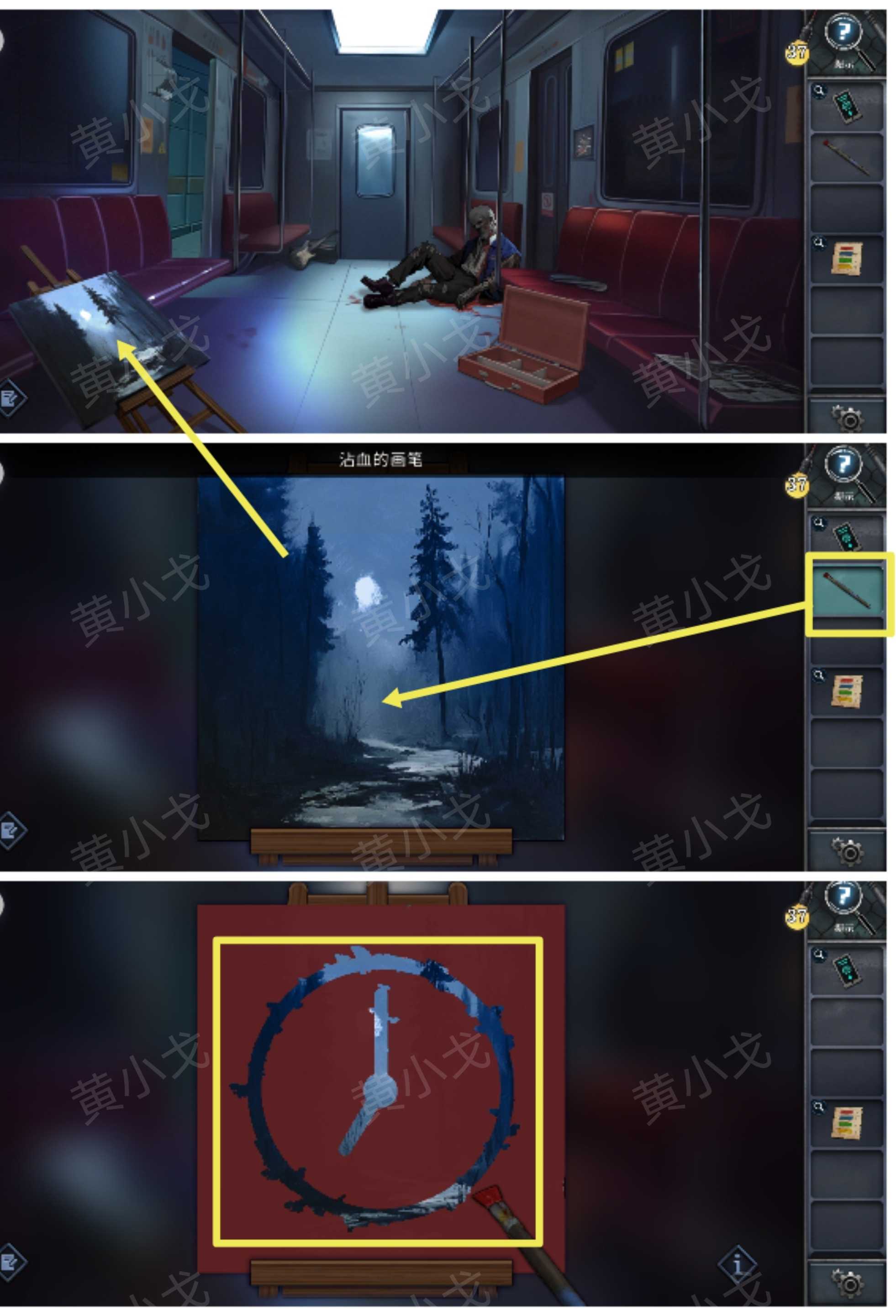 《逃出死亡之城》第二章通关攻略全流程