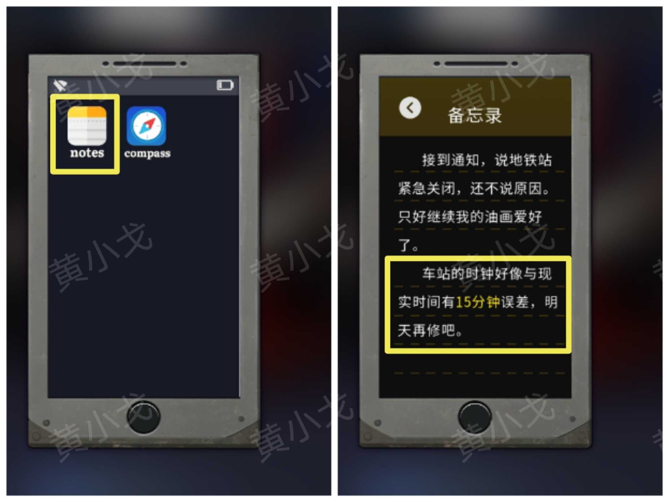 《逃出死亡之城》第二章通关攻略全流程