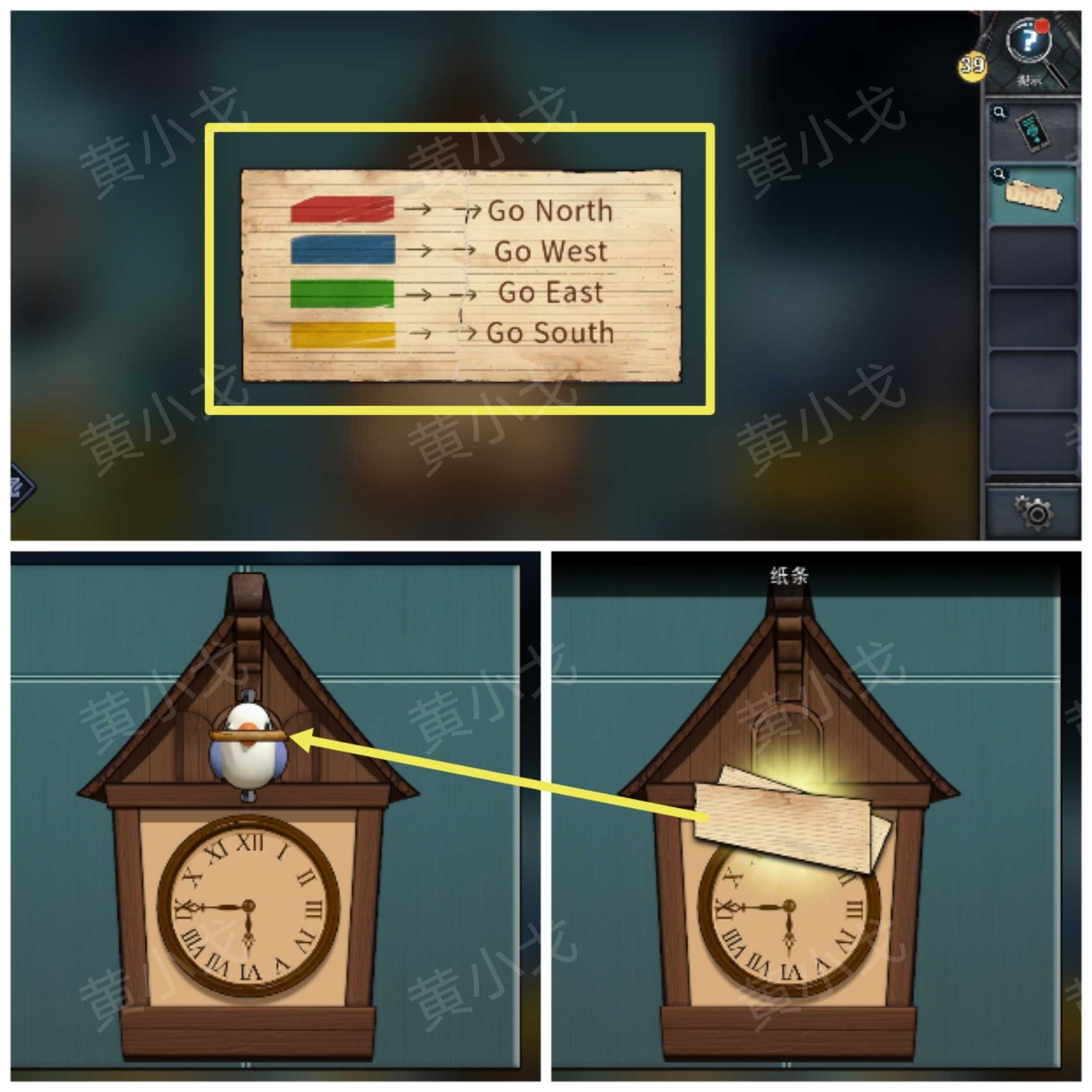 《逃出死亡之城》第二章通关攻略全流程