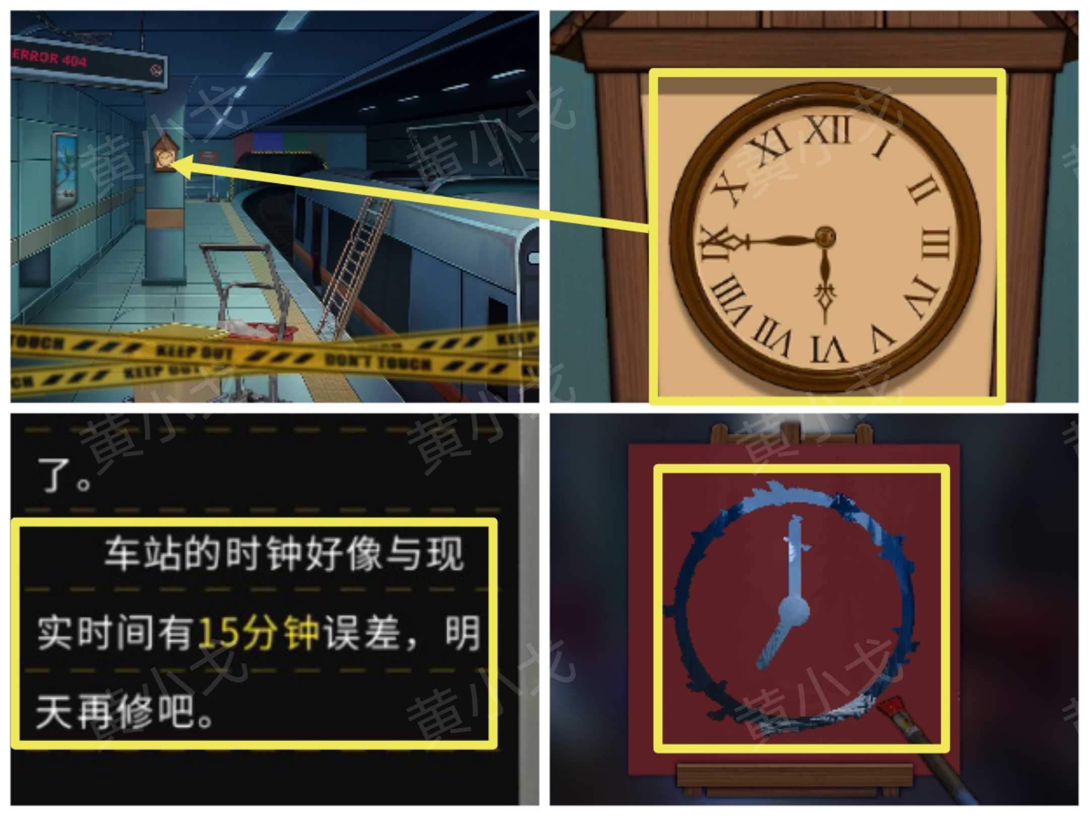 《逃出死亡之城》第二章通关攻略全流程