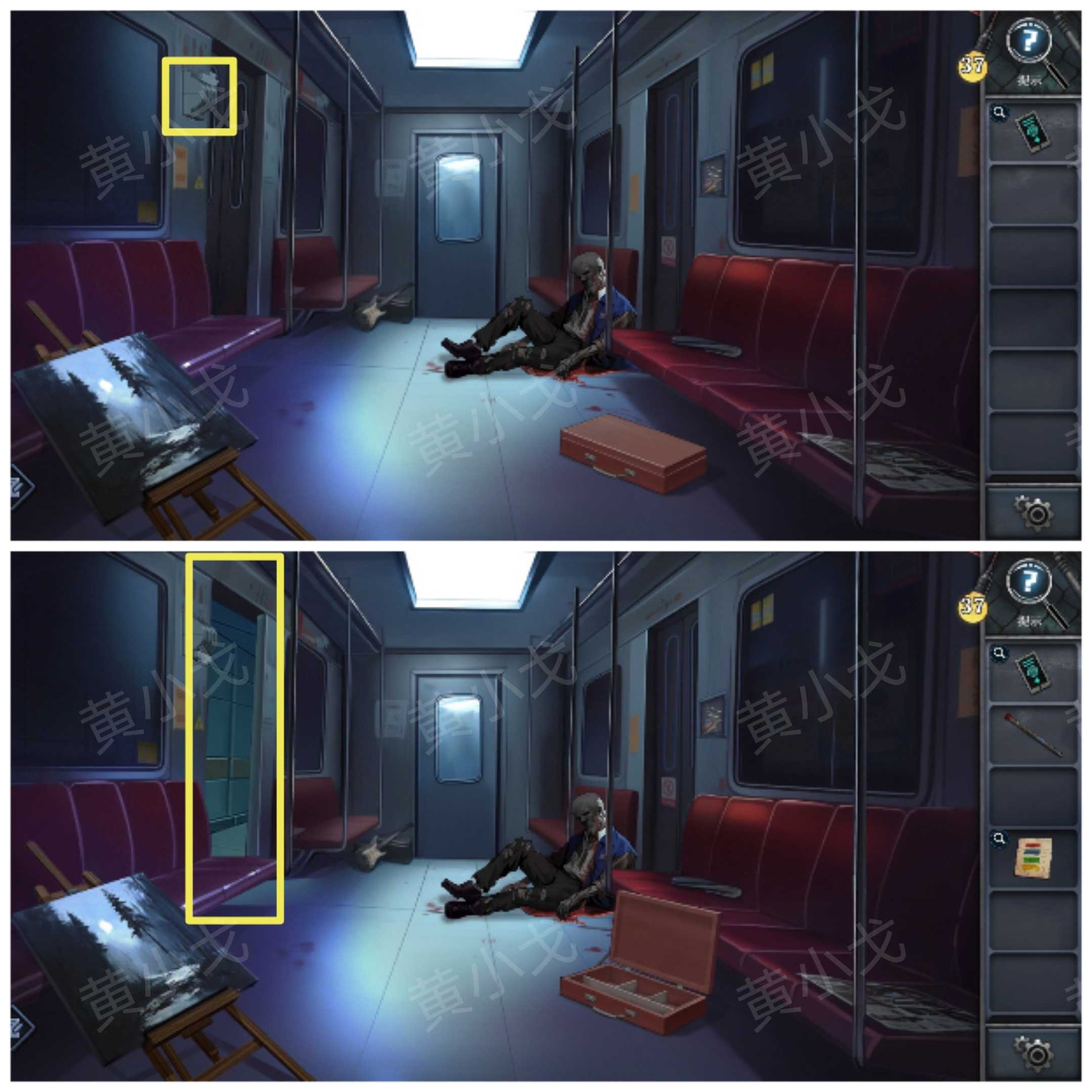 《逃出死亡之城》第二章通关攻略全流程