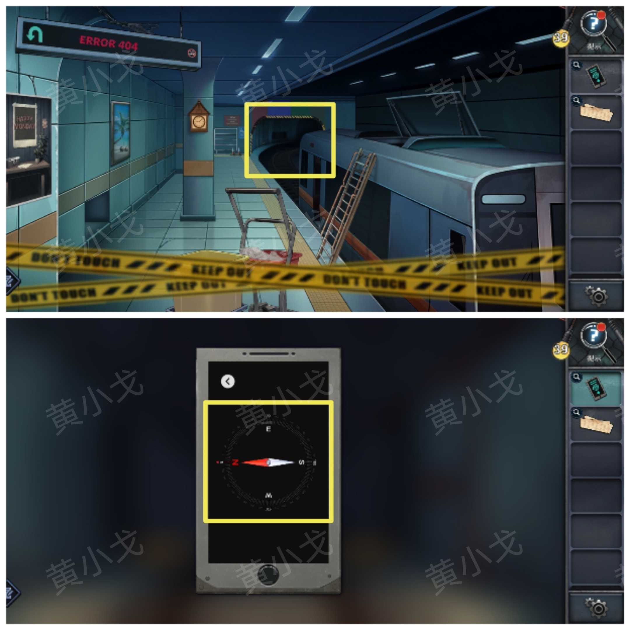 《逃出死亡之城》第二章通关攻略全流程