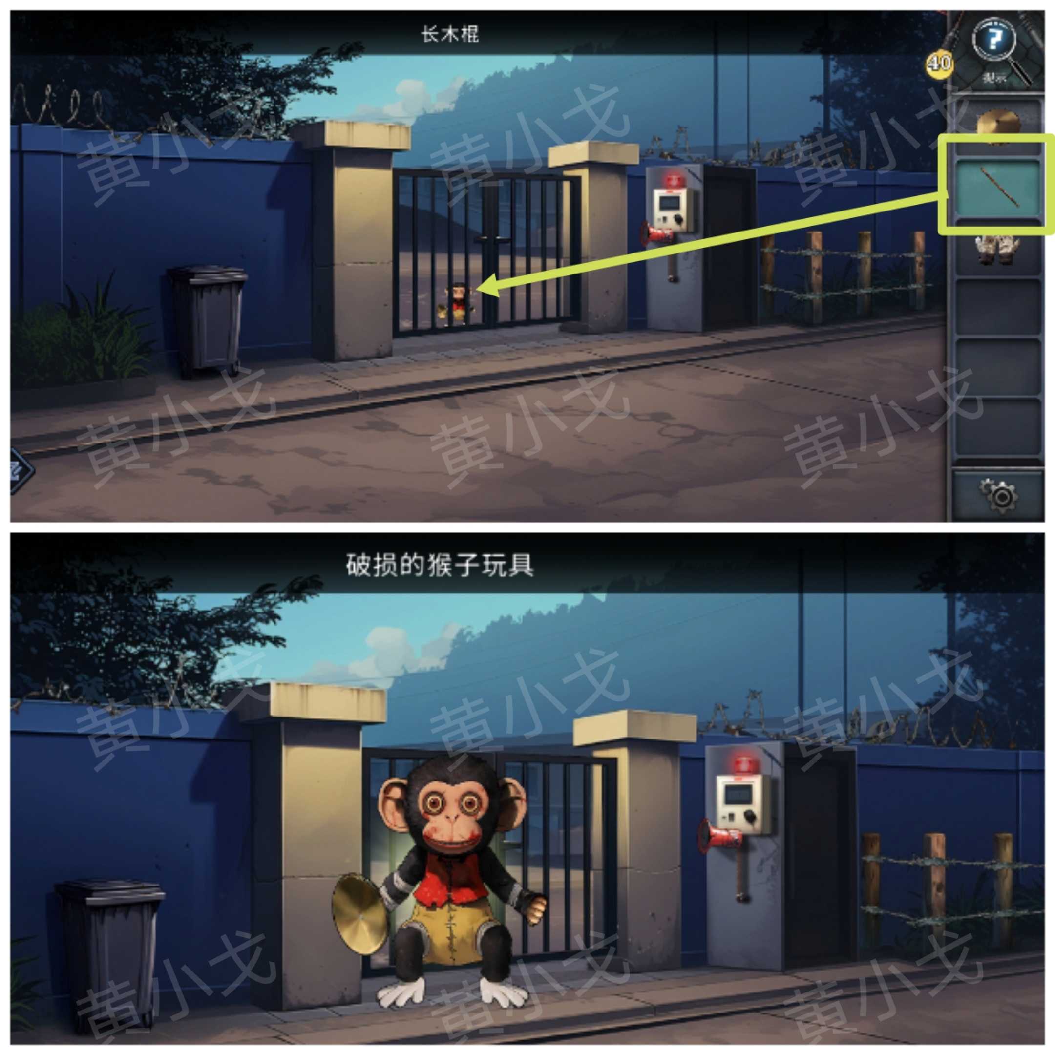 《逃出死亡之城》第三章通关攻略全流程