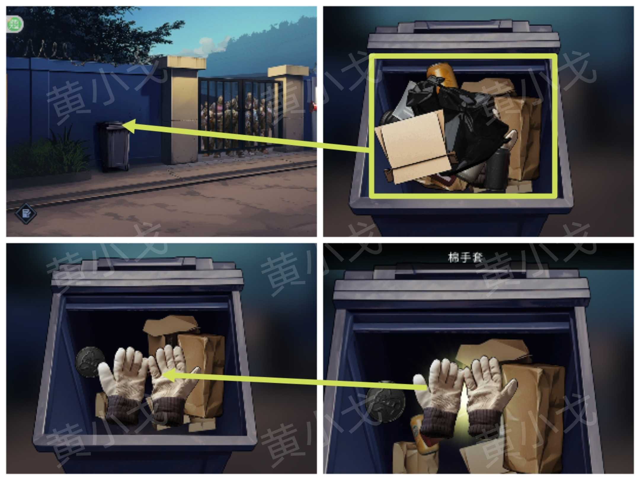 《逃出死亡之城》第三章通关攻略全流程