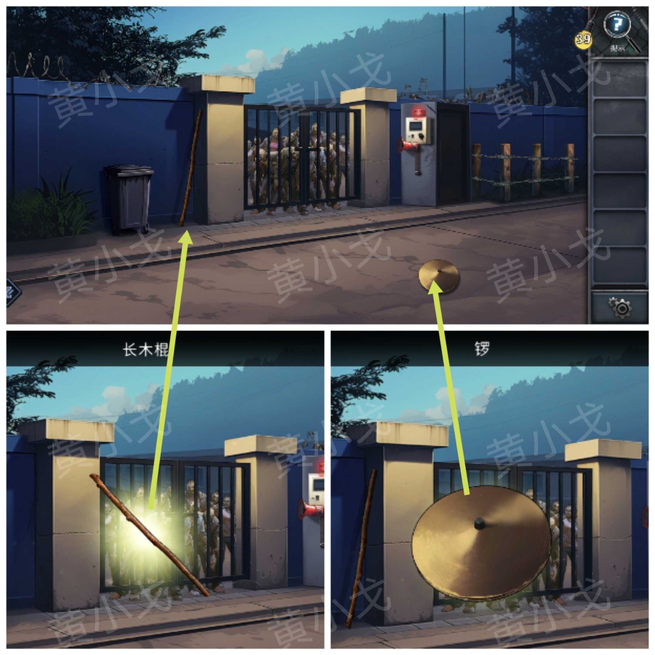 《逃出死亡之城》第三章通关攻略全流程