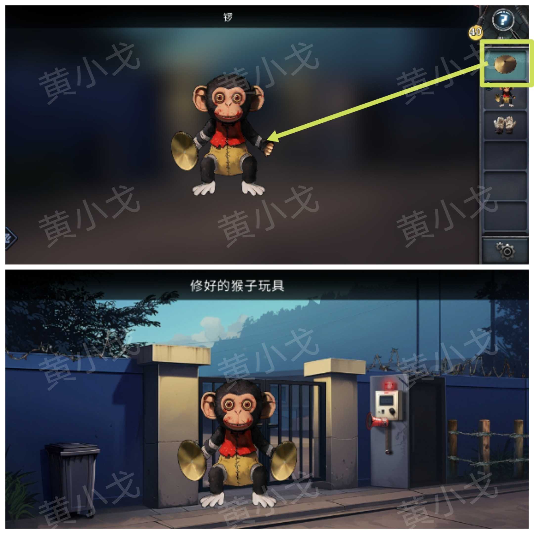 《逃出死亡之城》第三章通关攻略全流程