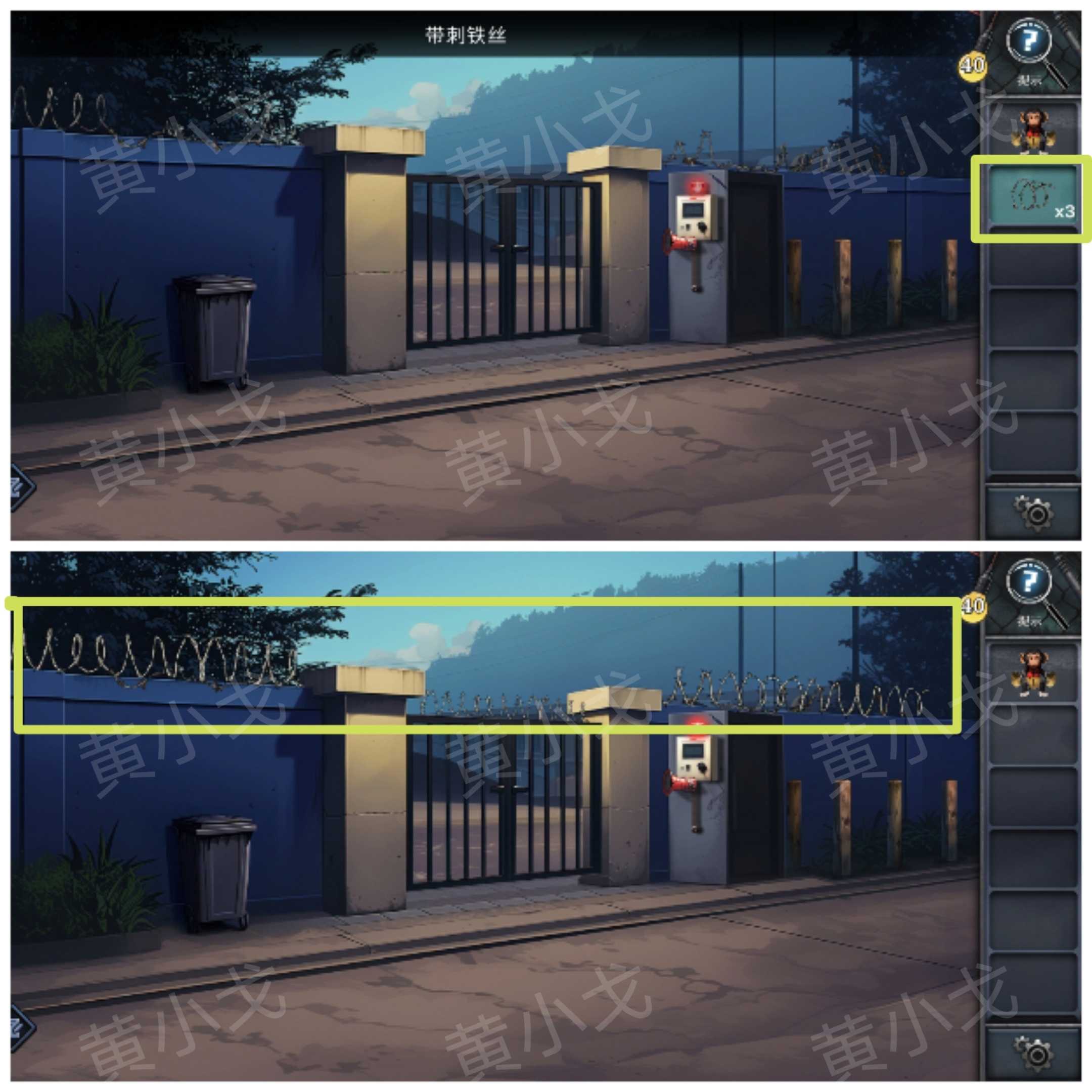 《逃出死亡之城》第三章通关攻略全流程