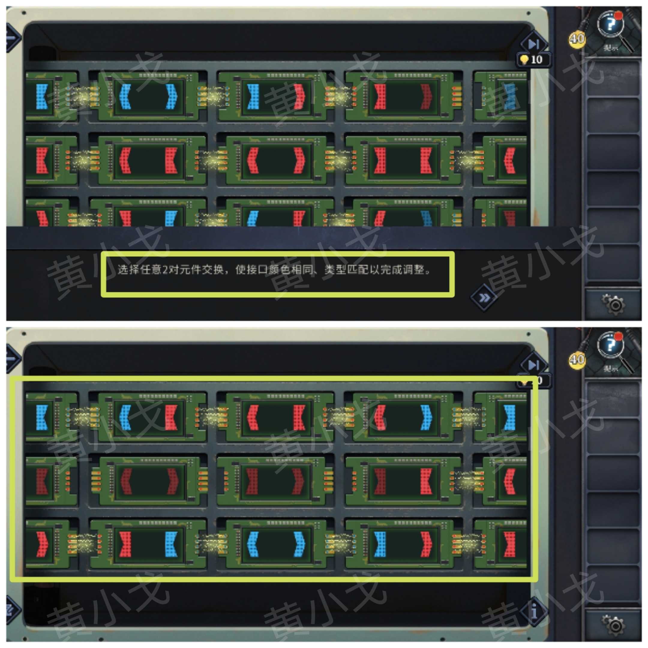 《逃出死亡之城》第三章通关攻略全流程