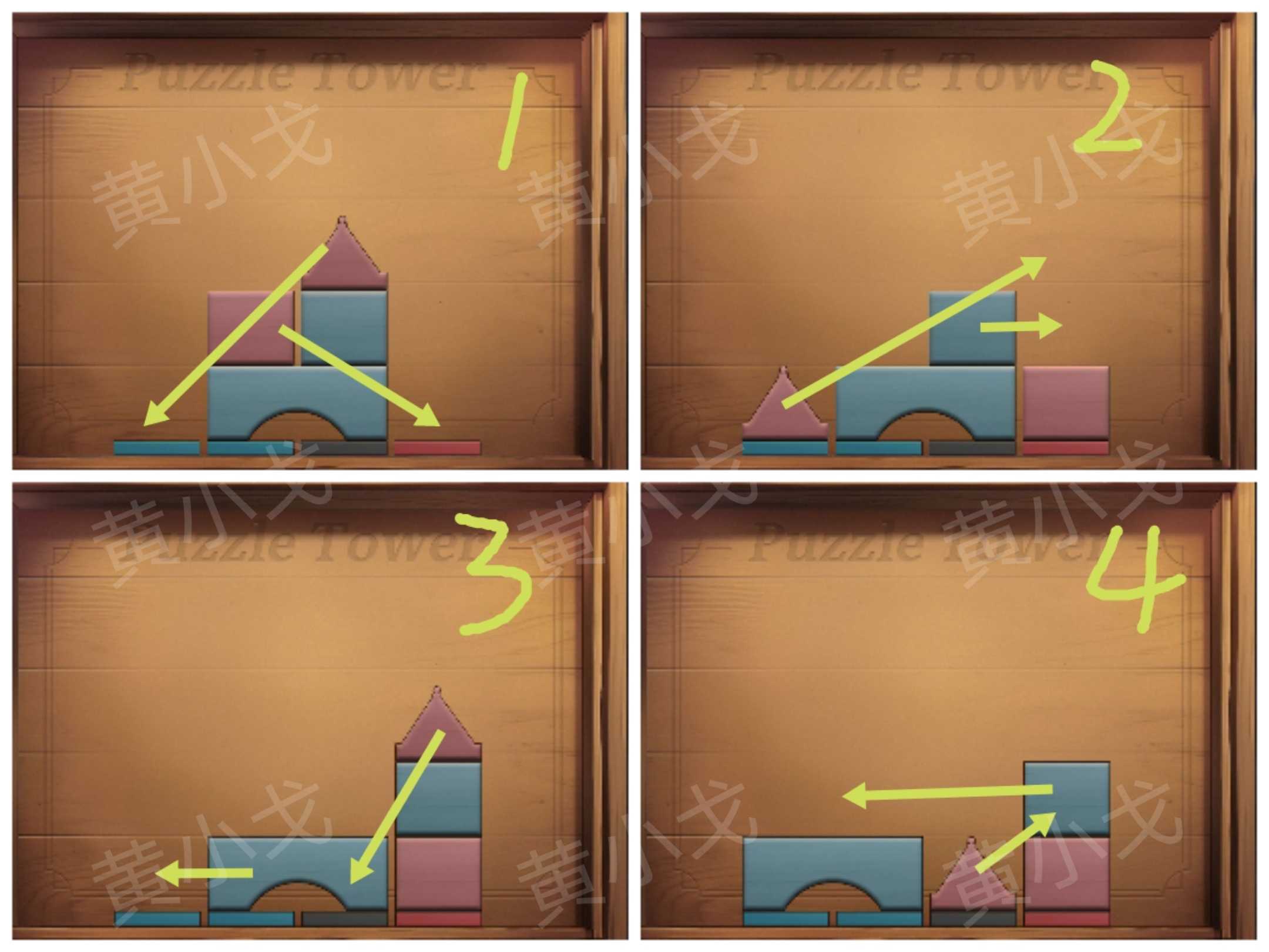 《逃出死亡之城》第三章通关攻略全流程