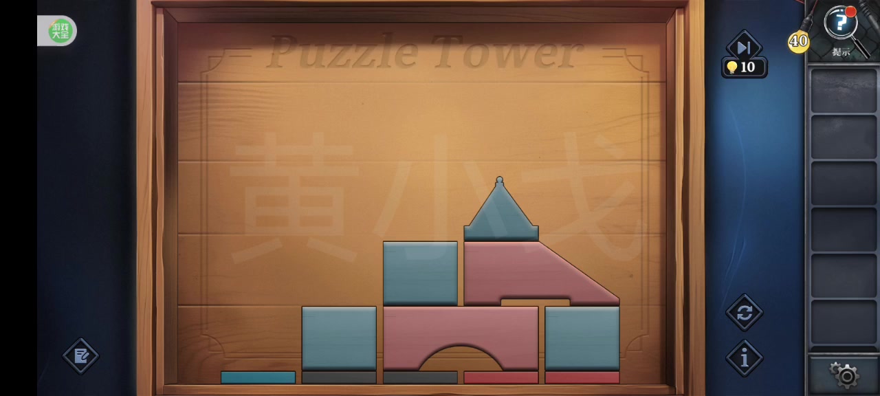 《逃出死亡之城》第三章通关攻略全流程