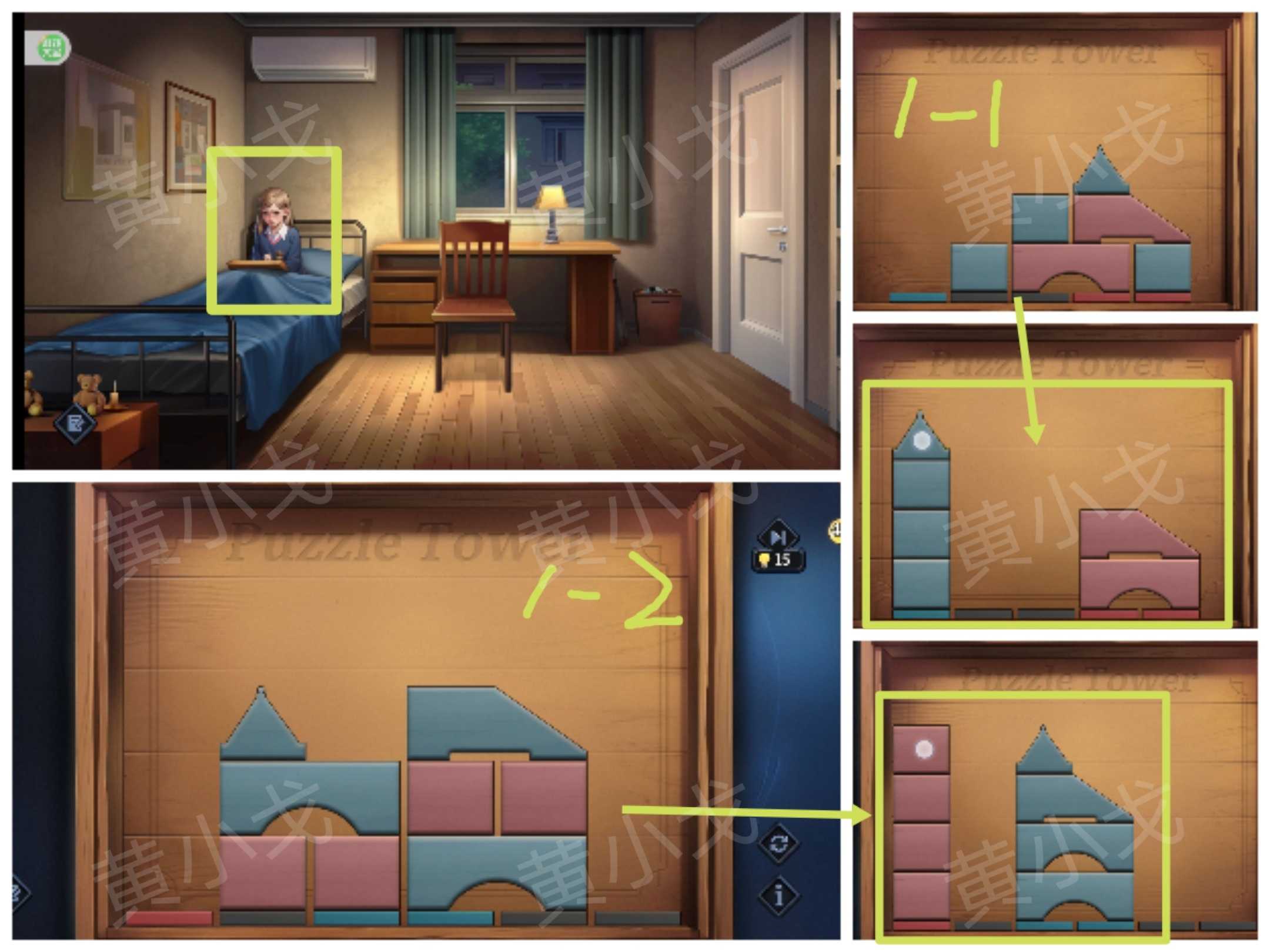 《逃出死亡之城》第三章通关攻略全流程