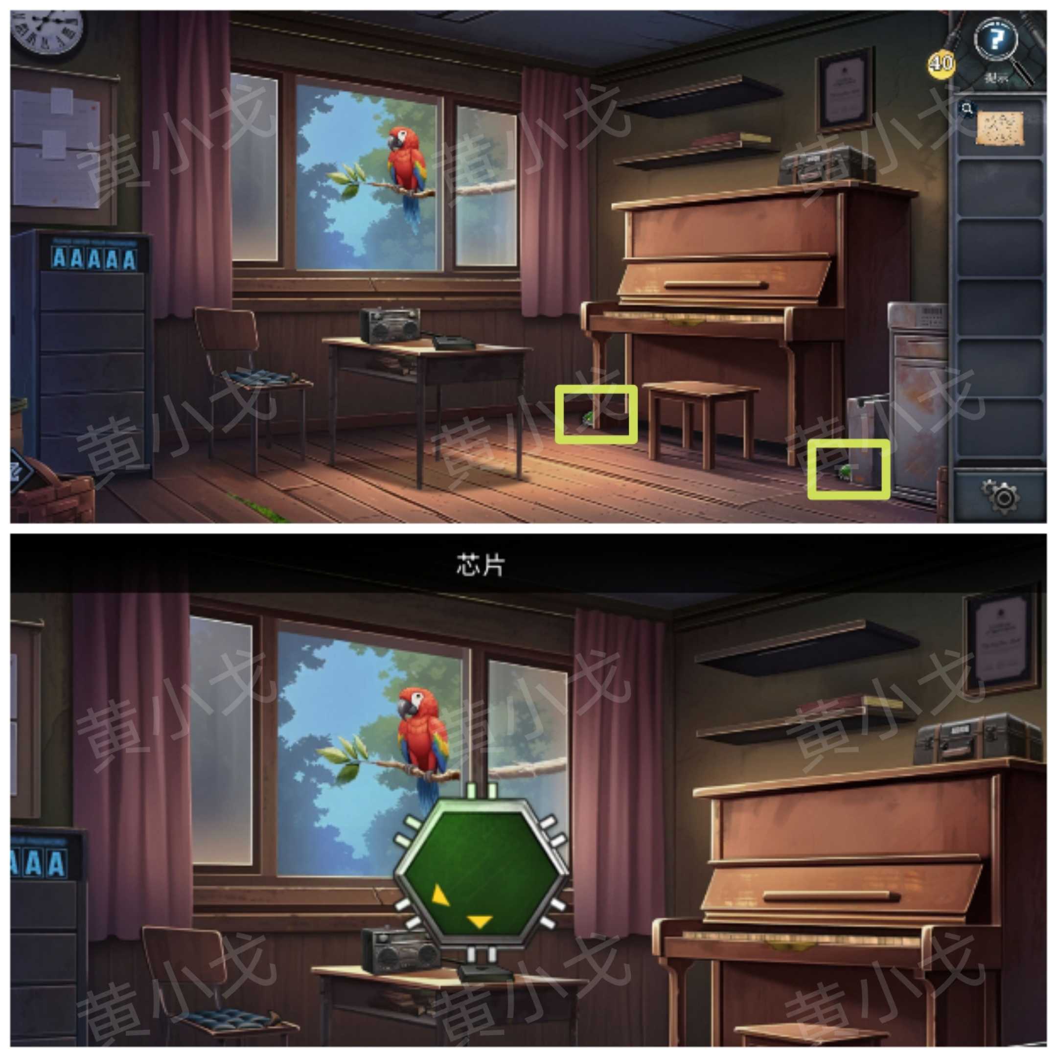 《逃出死亡之城》第三章通关攻略全流程