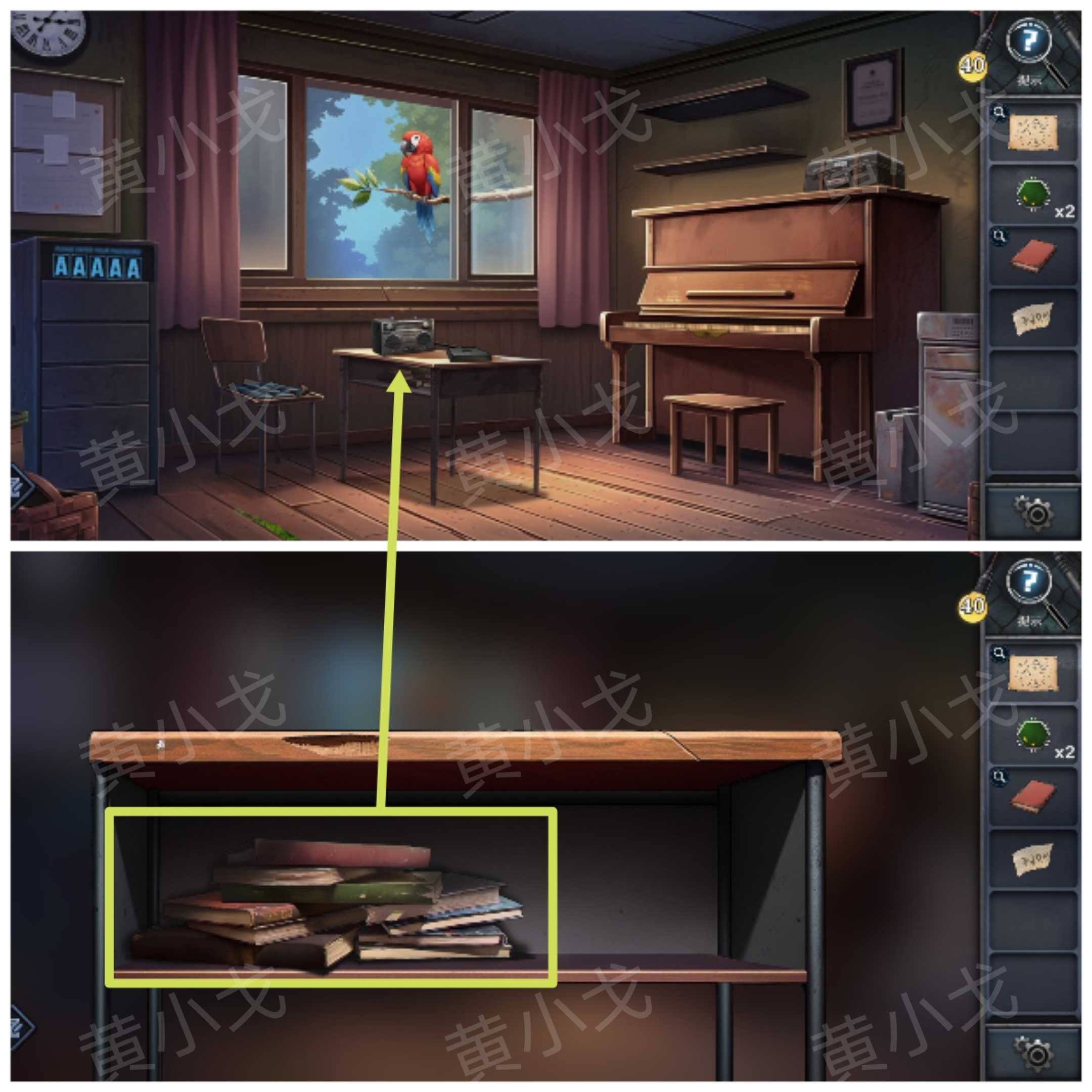 《逃出死亡之城》第三章通关攻略全流程