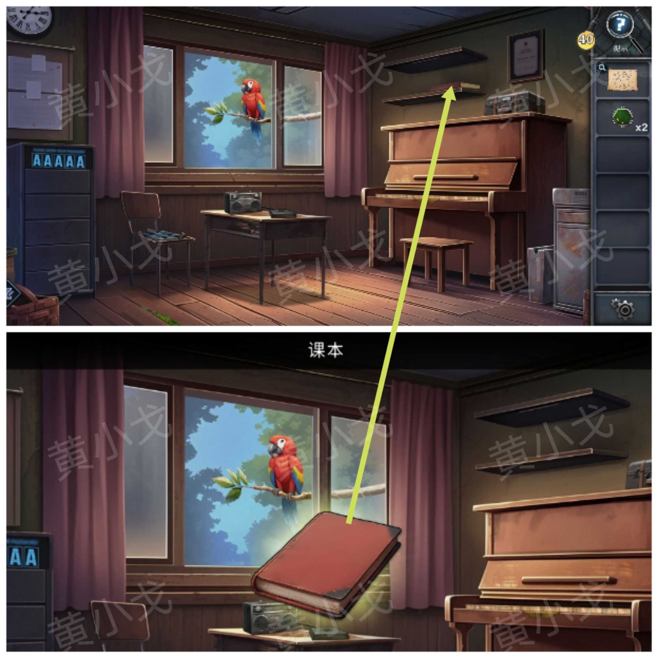 《逃出死亡之城》第三章通关攻略全流程