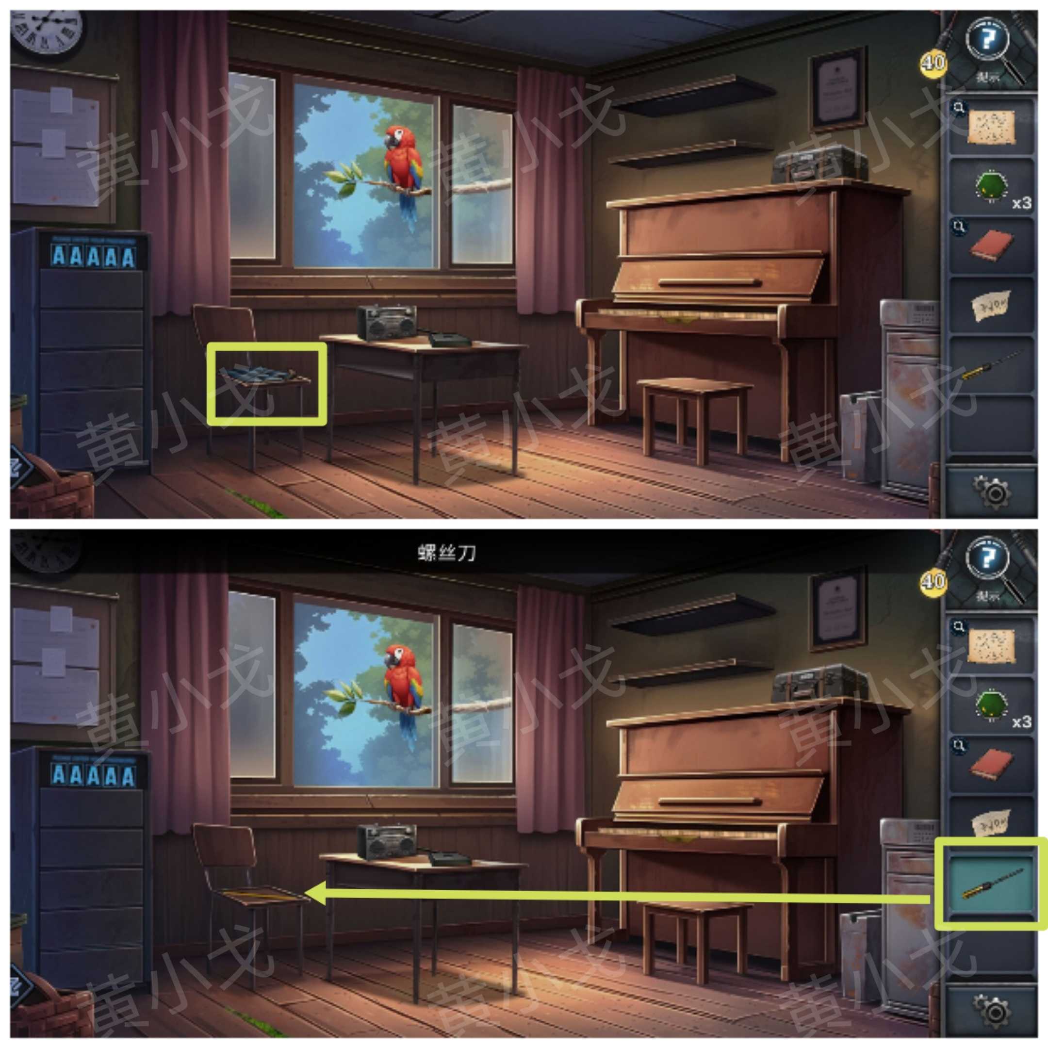 《逃出死亡之城》第三章通关攻略全流程